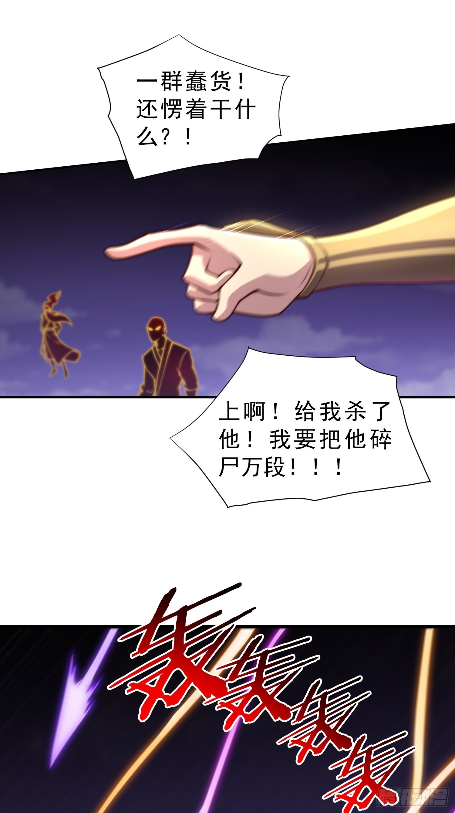 第54话 今日必杀你！48