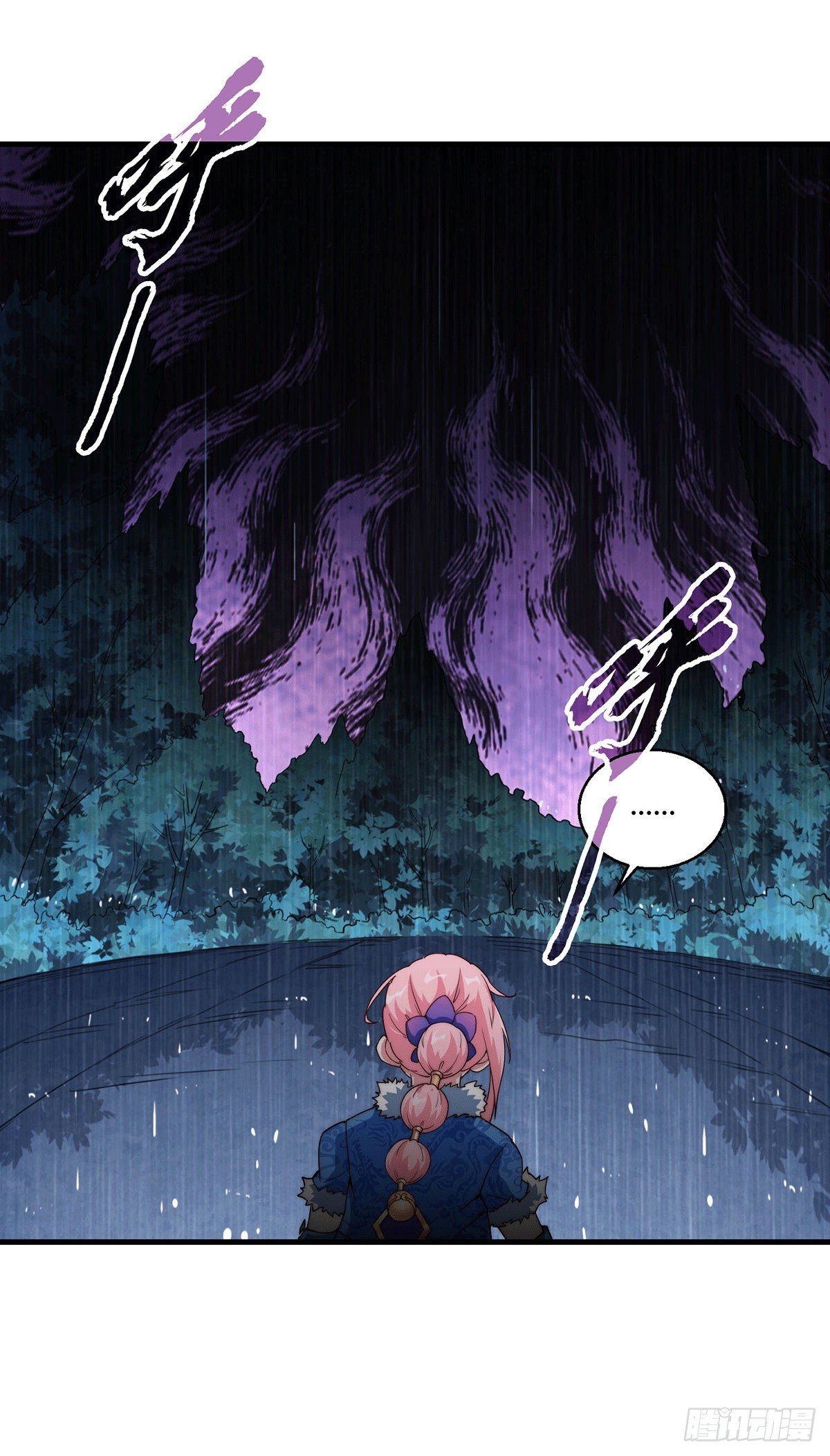 第3话 宰只虎妖升升级16