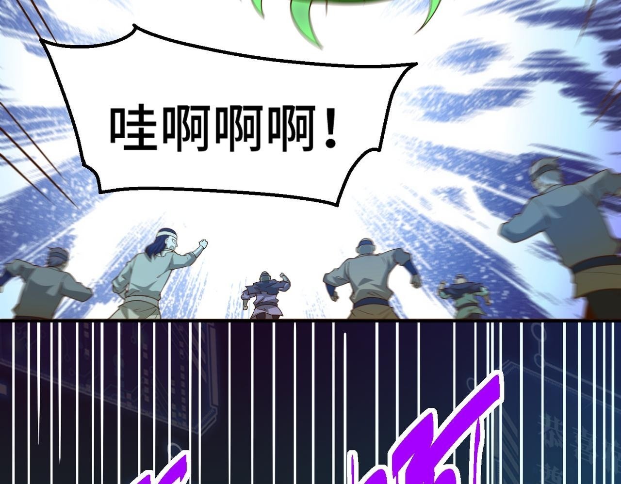 第87话 杀！199