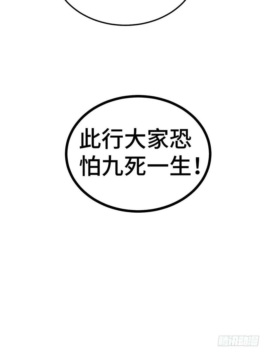 第76话 回家67