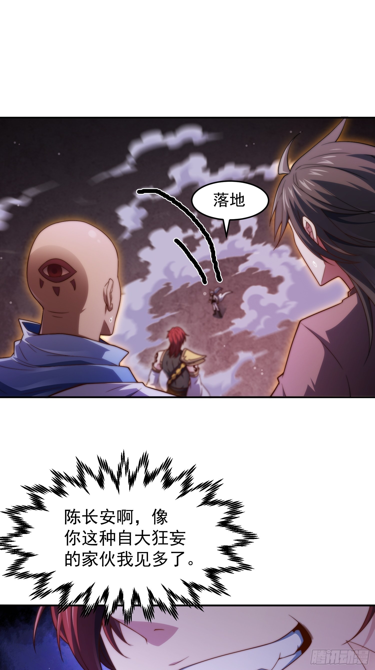 第53话 狂刷领域值！61