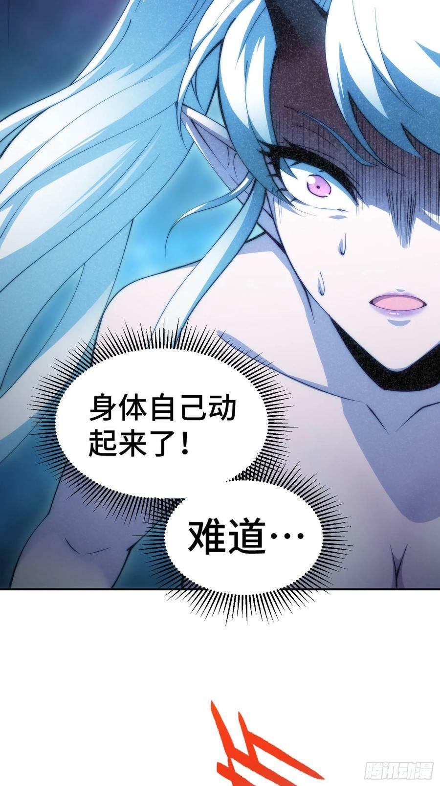 第83话 力压群雄43