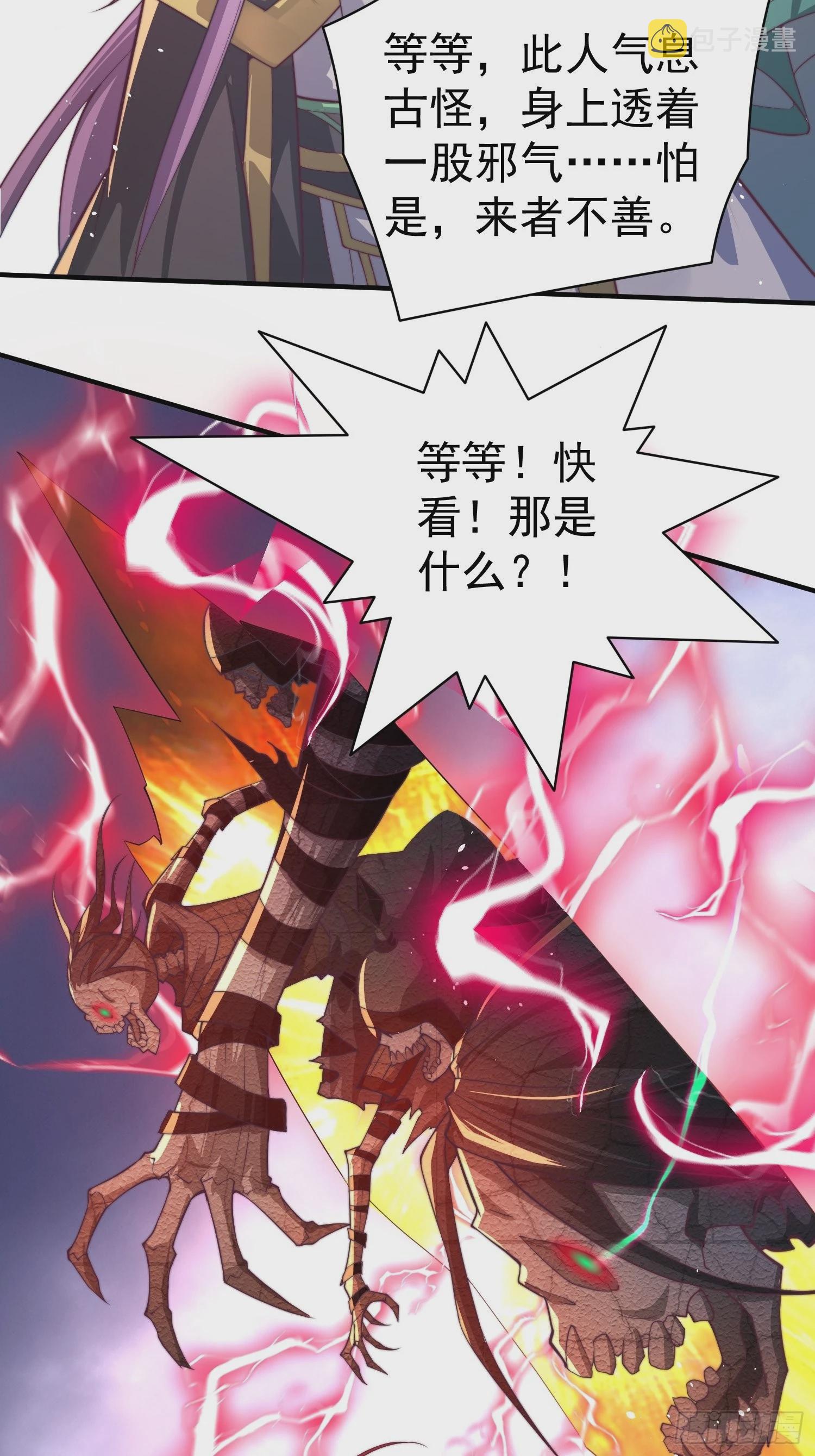 第38话 陈前辈是我们的希望6