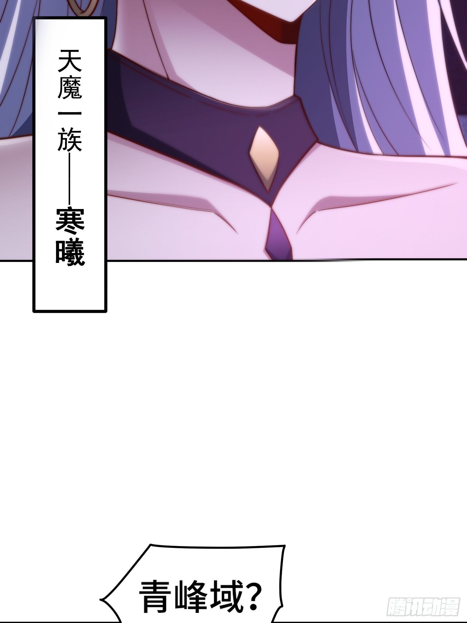 第67话 逆天神器的能力11