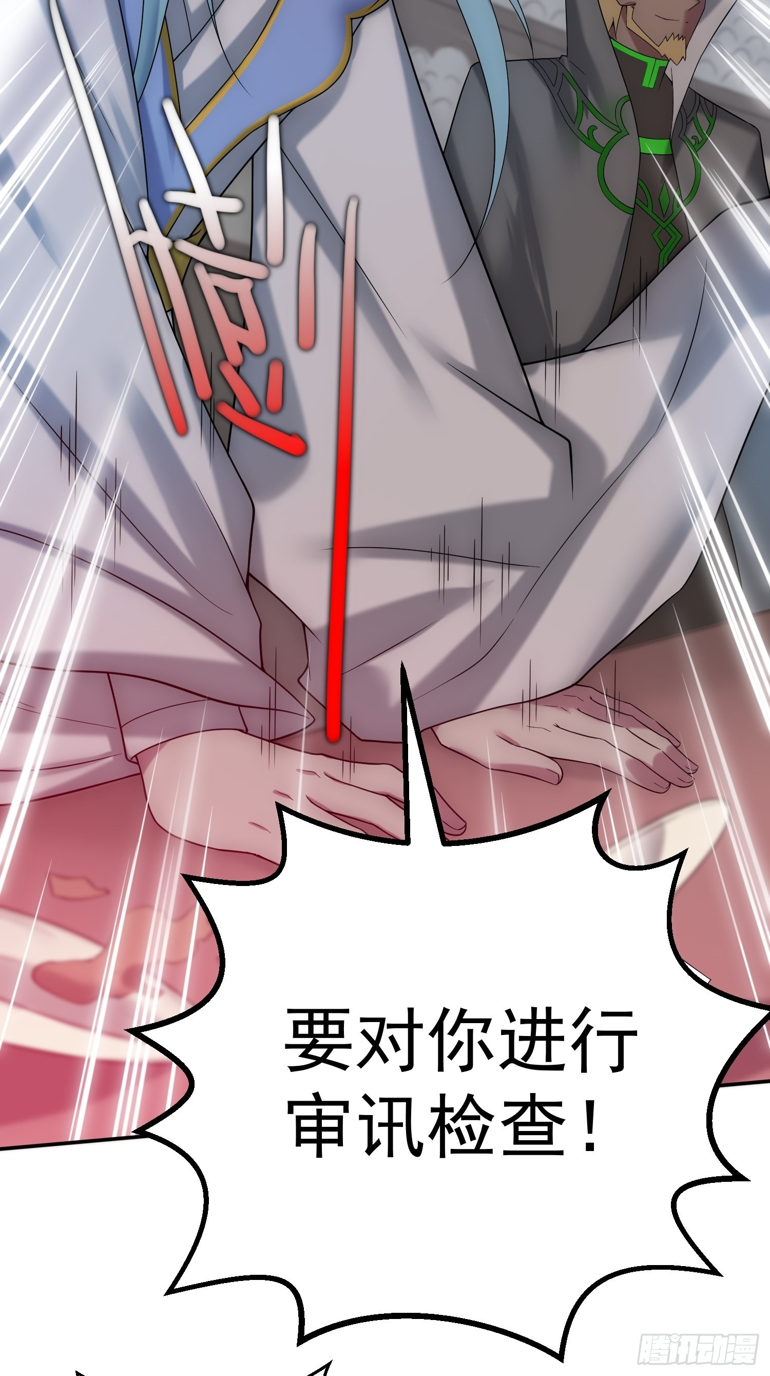 第36话 你们也配审讯我？8