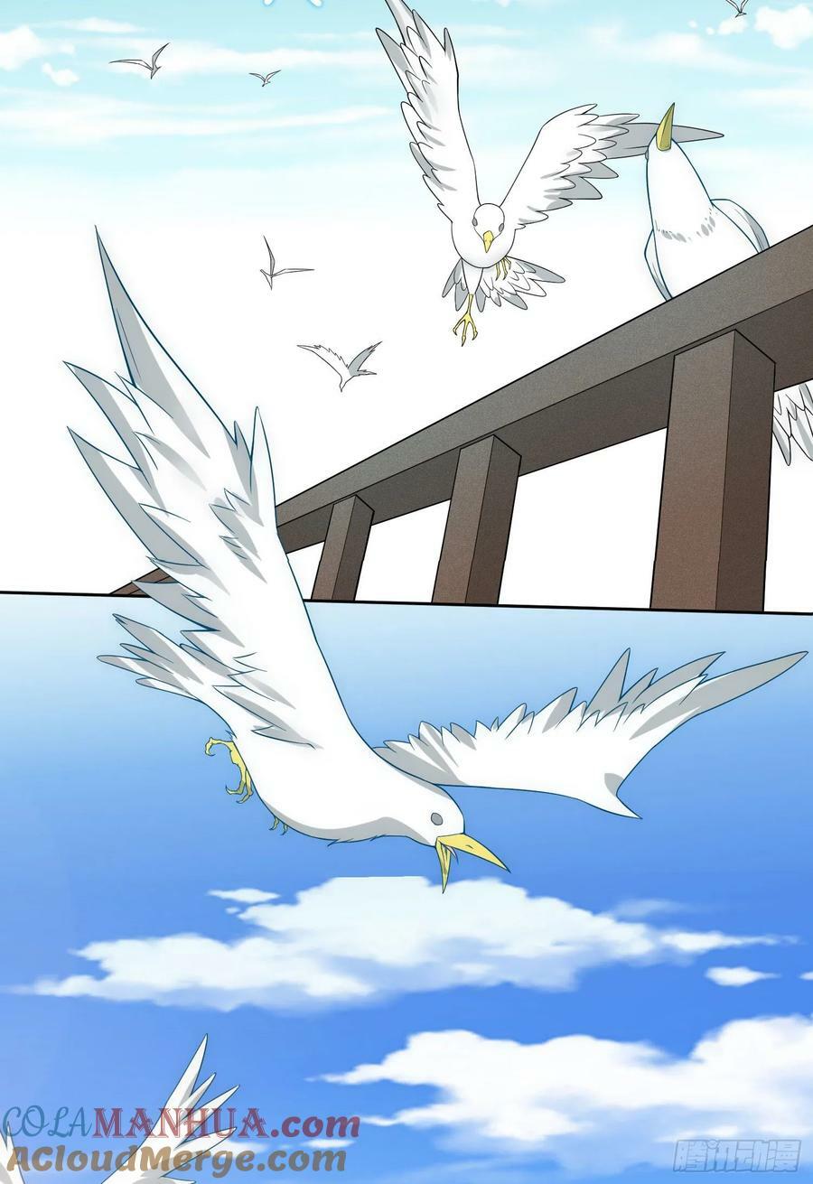 第32话 把衣服脱了！6