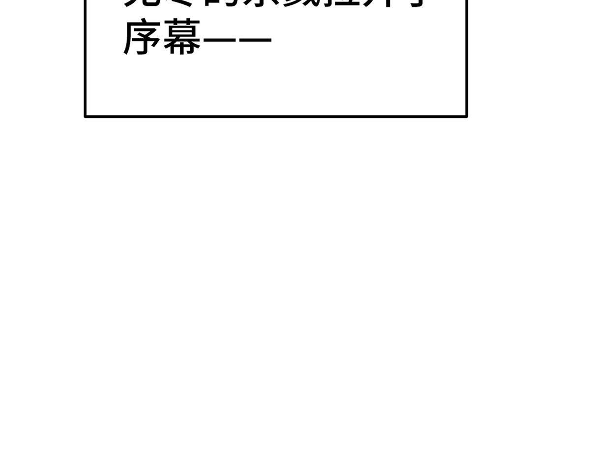 第89话 杀戮开始115