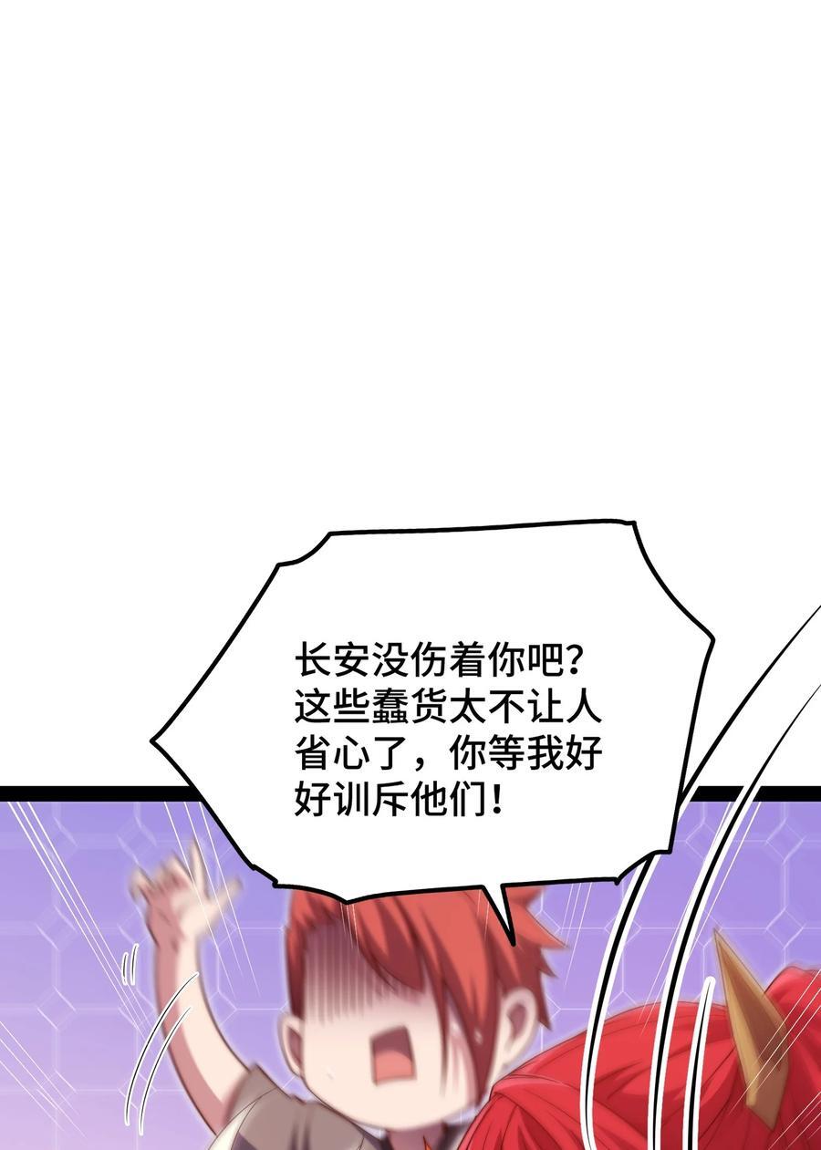 第100话 千忘尘的投诚13