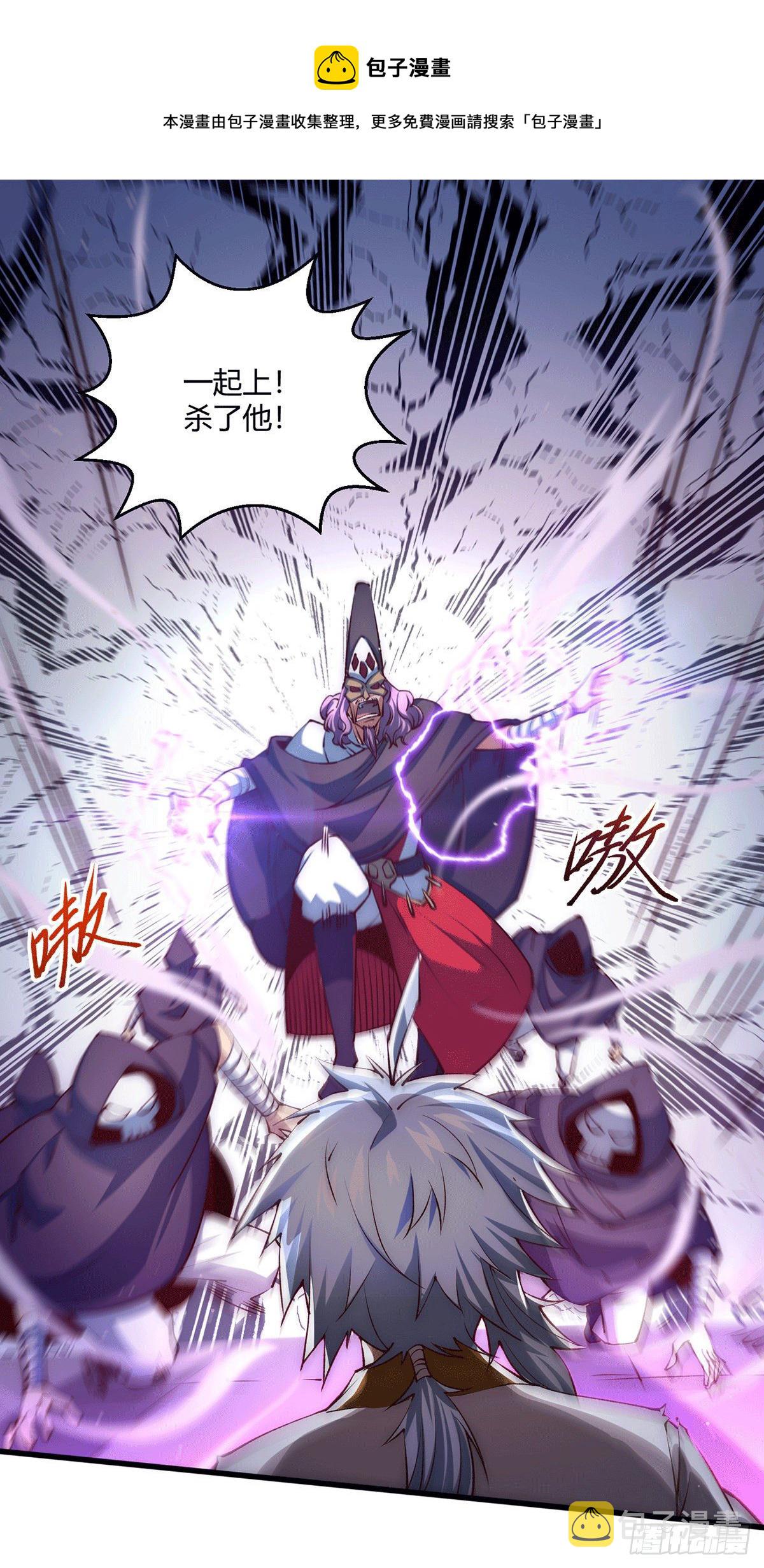 第5话 金丹修士竟被压成练气期52