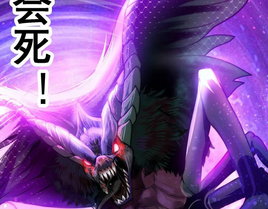 第85话 天神下旨35