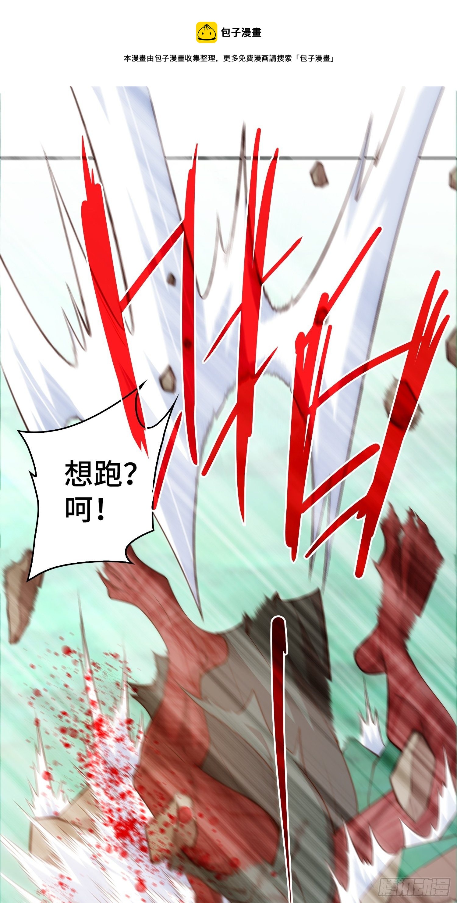 第27话 陈长安VS鬼仙44