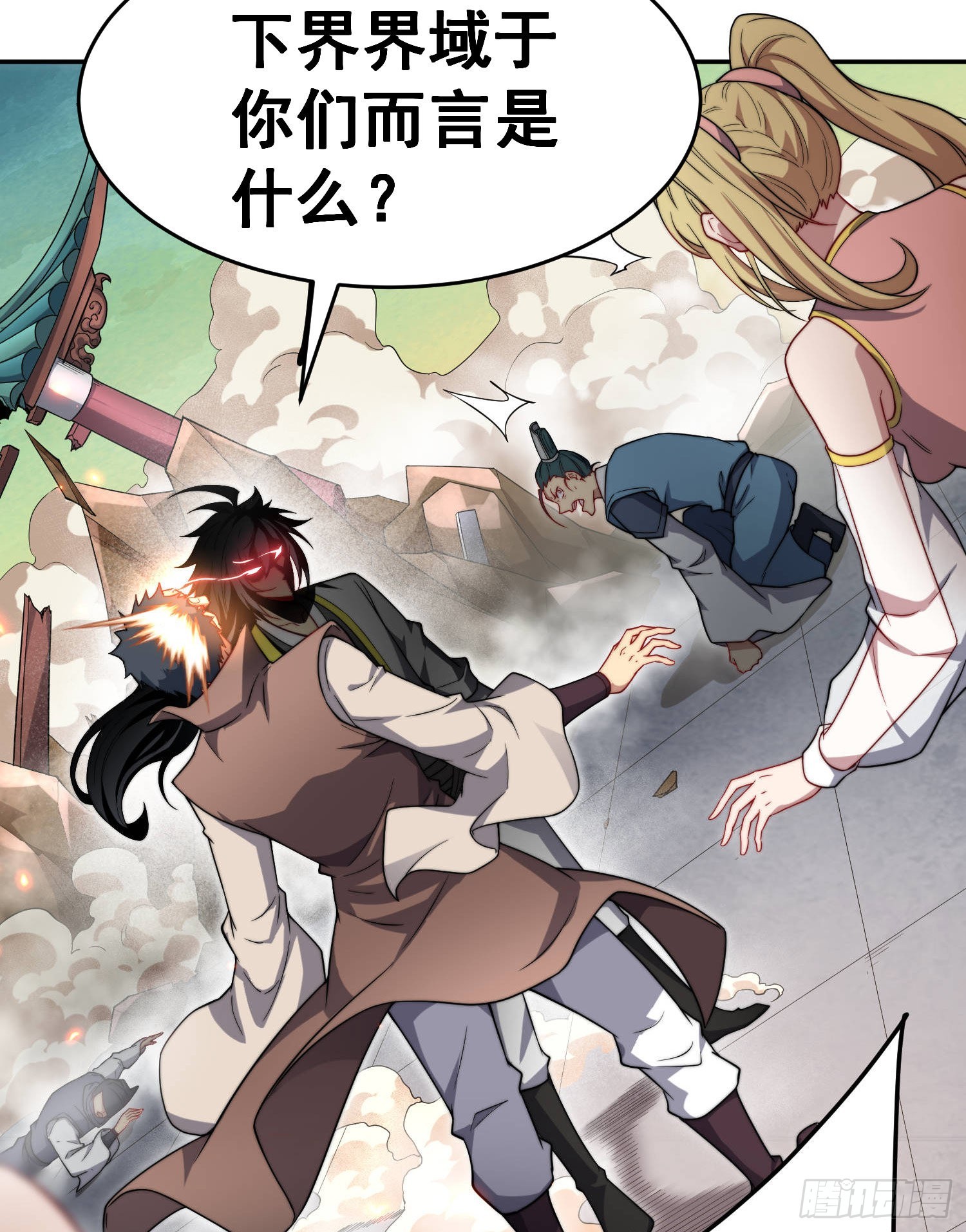 第59话 大闹仙域12