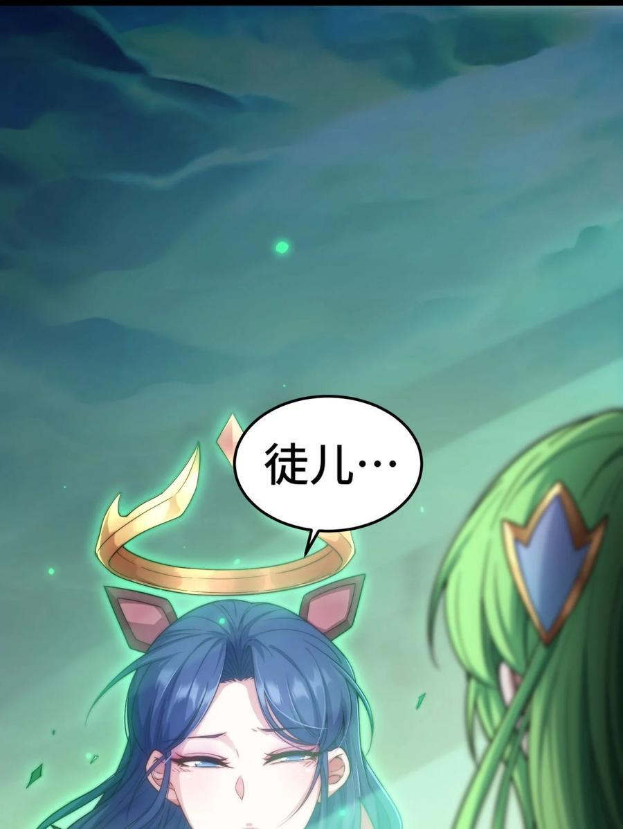 第101话 “相见”29