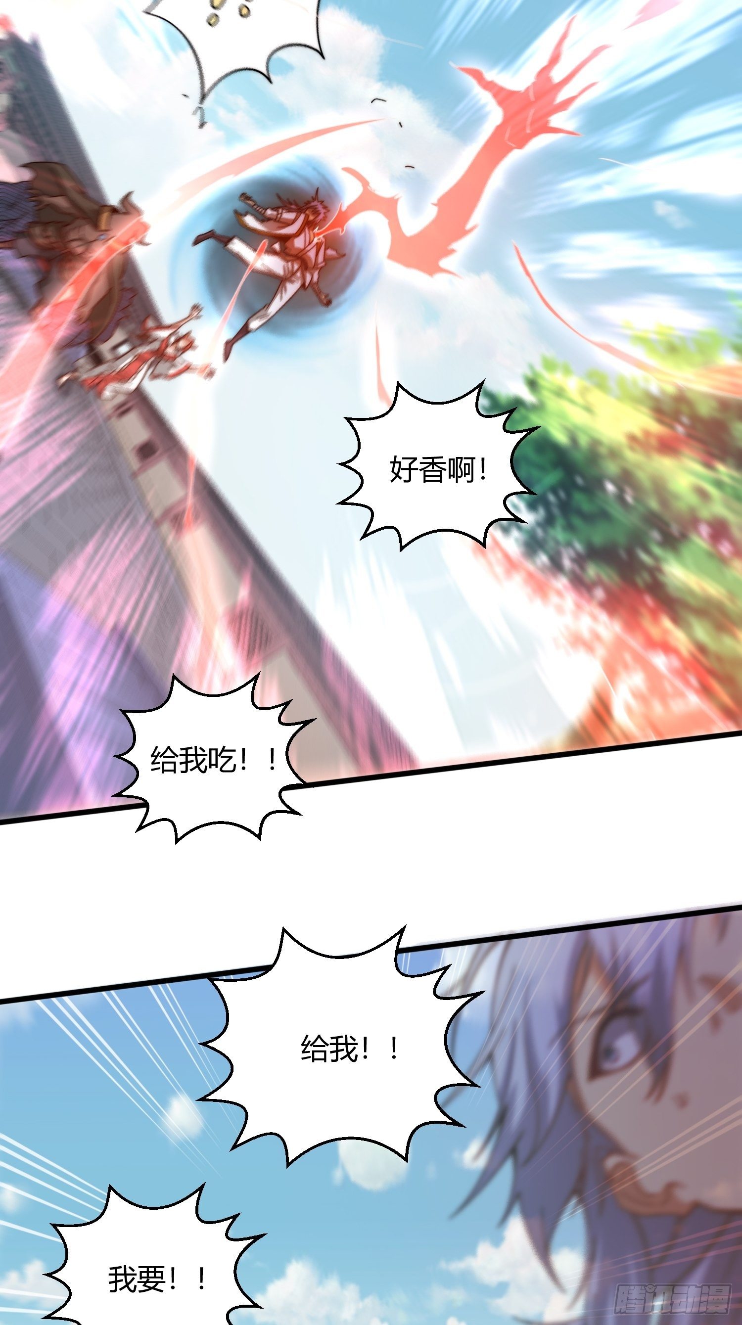 第15话 新技能：镜花水月26