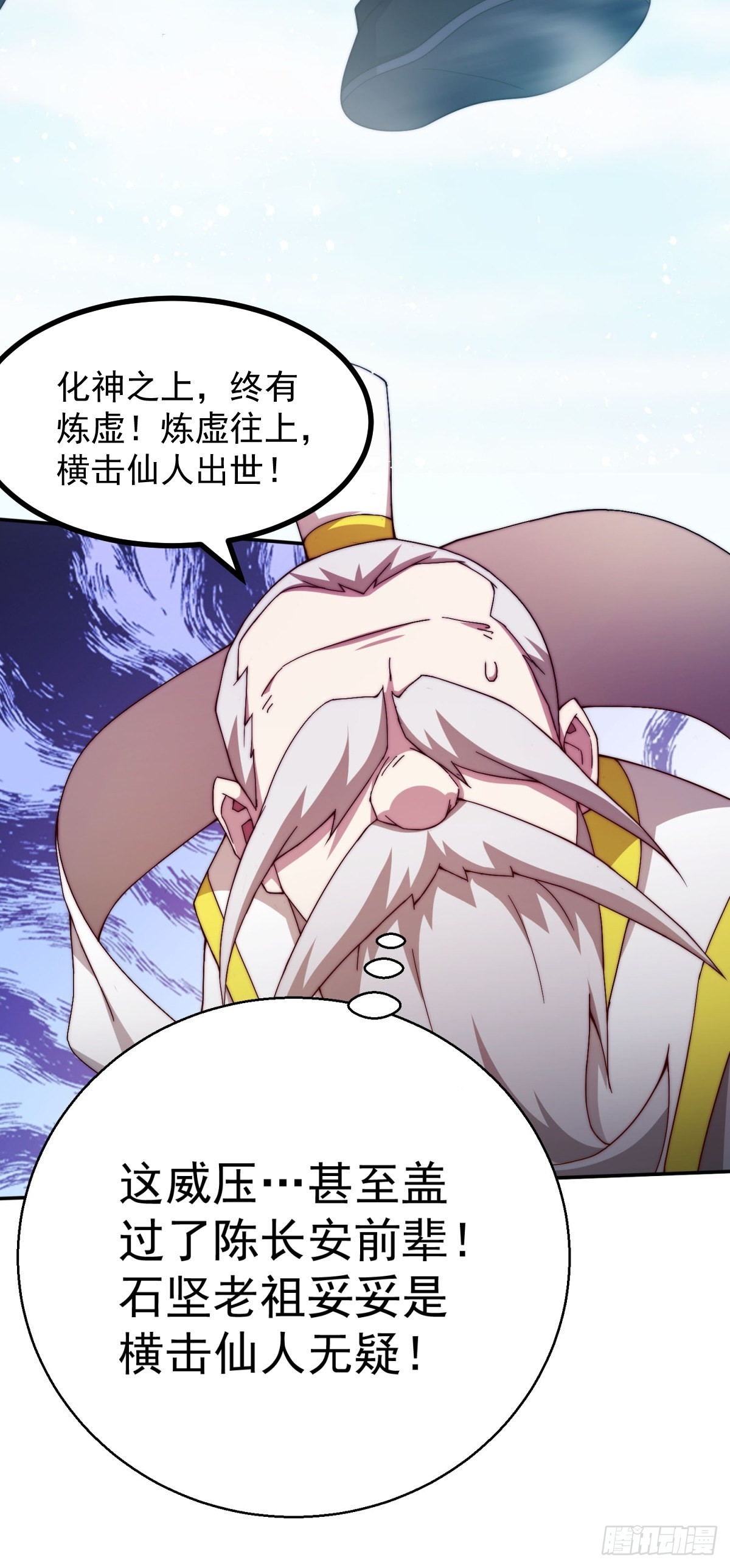 第35话 同床69