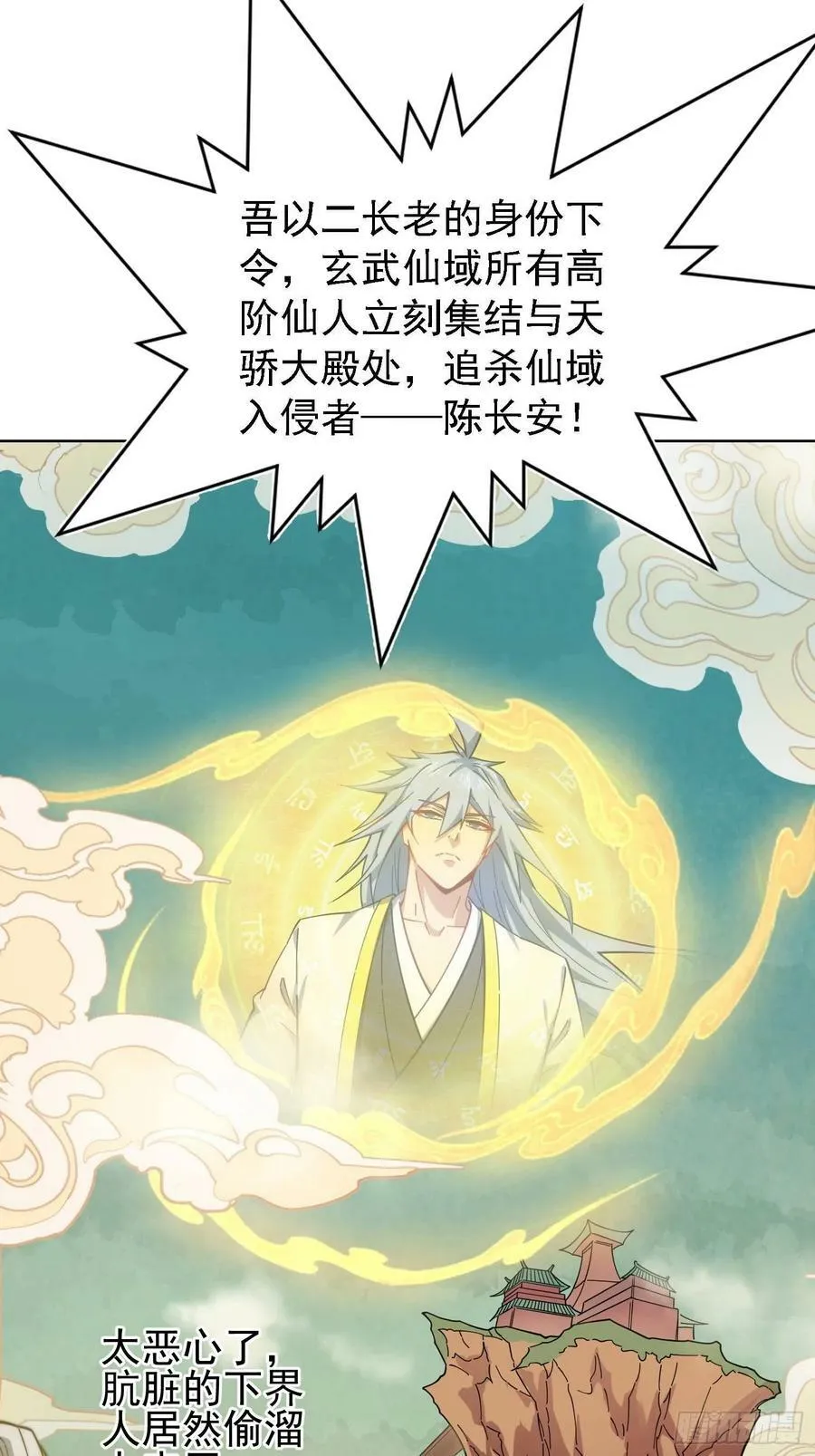 公 告5