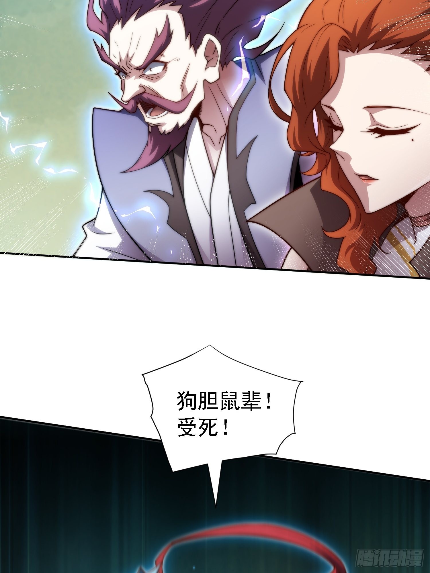 第60话 陈长安VS玄武仙域47