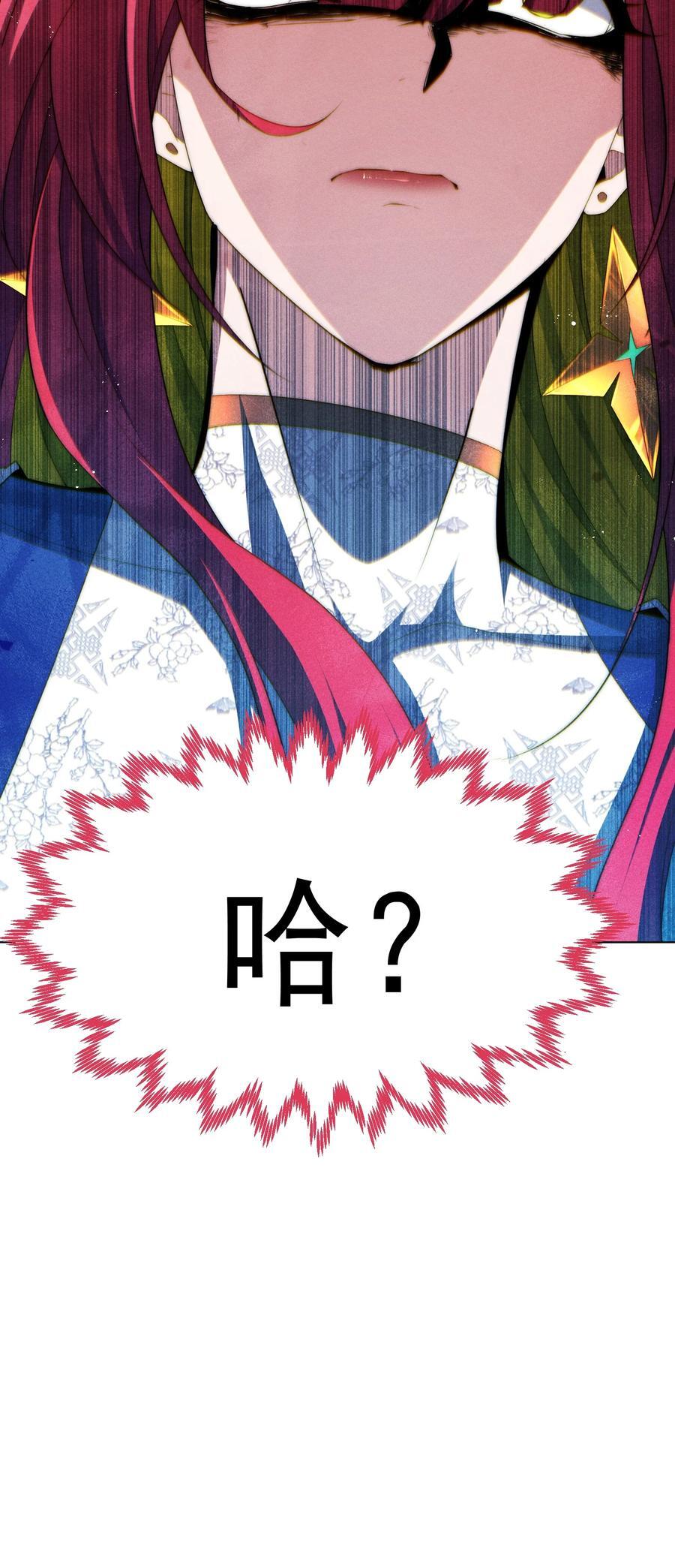 第95话 时空神千忘尘35