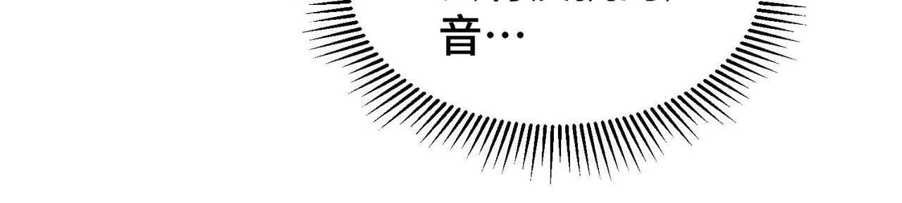 第88话 封锁亘古大陆201