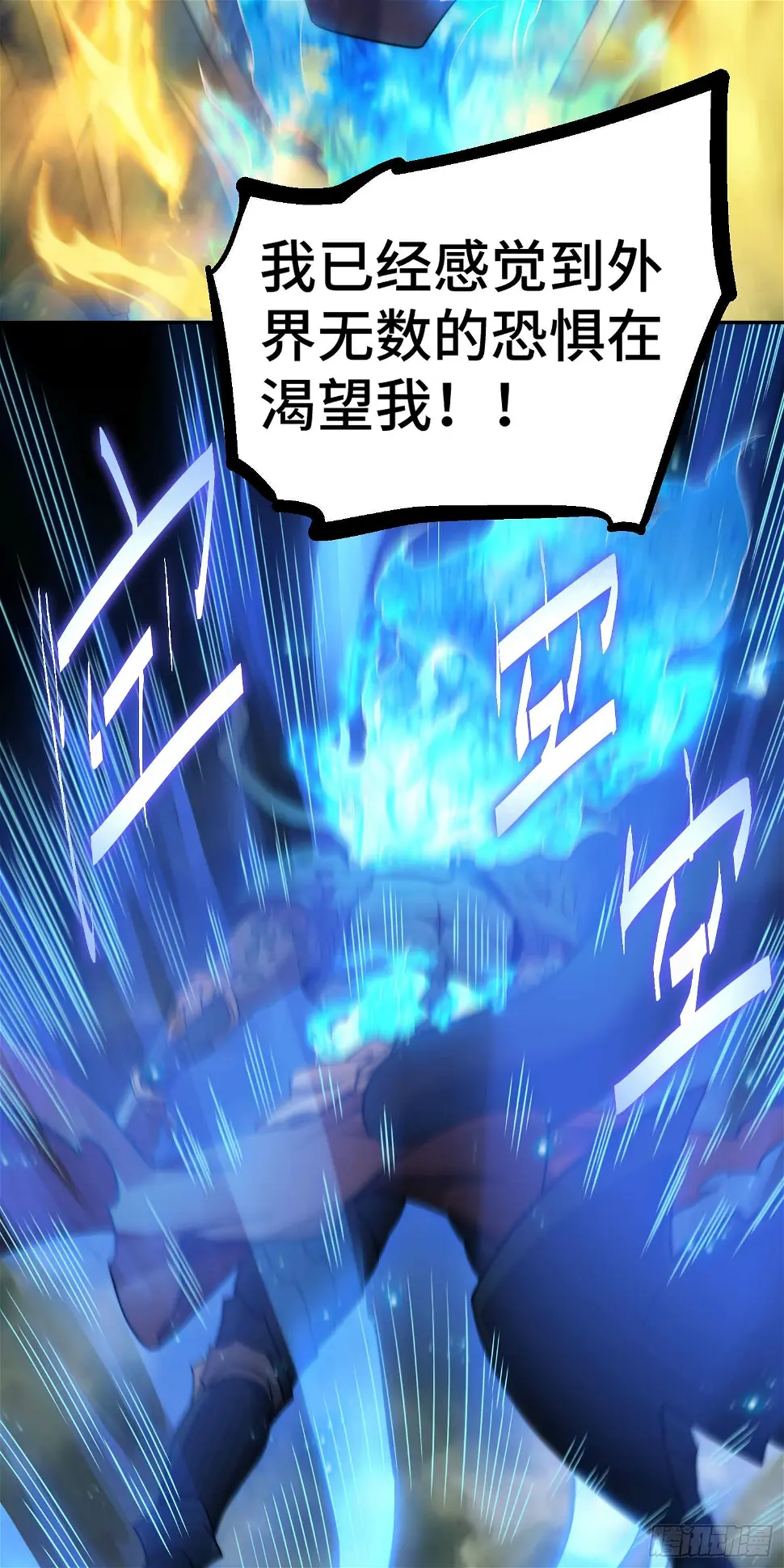 第75话 封印30