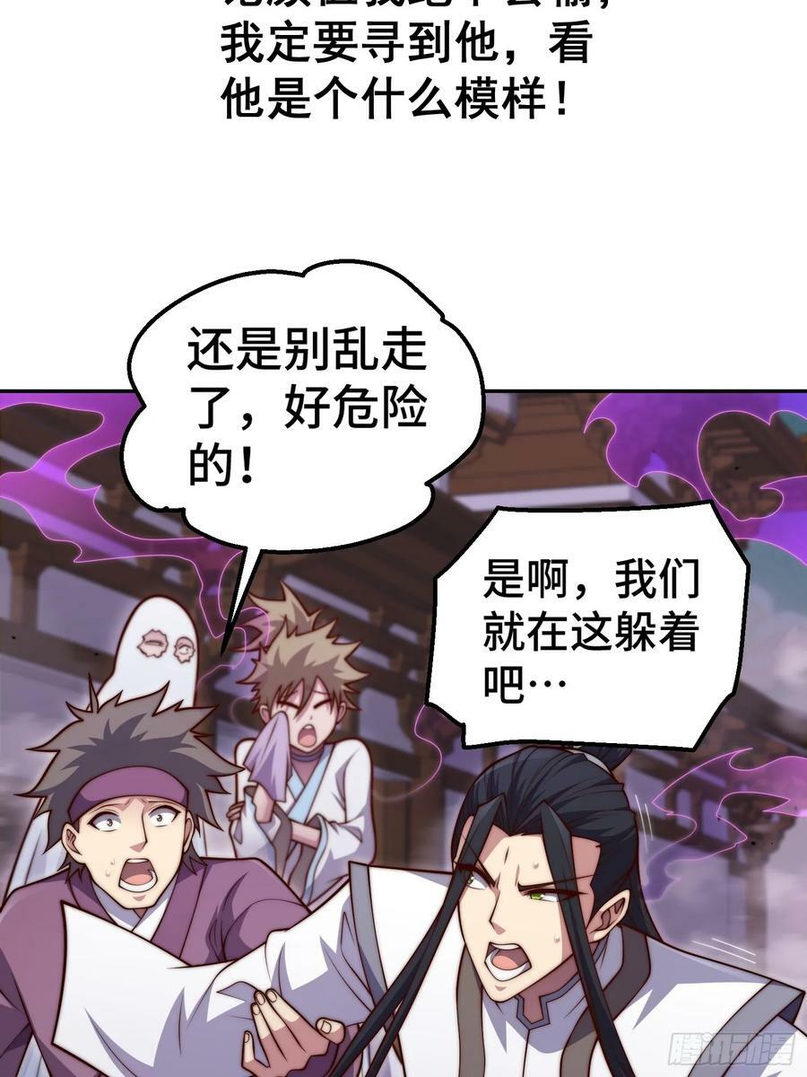 第74话 让子弹飞一会儿！16