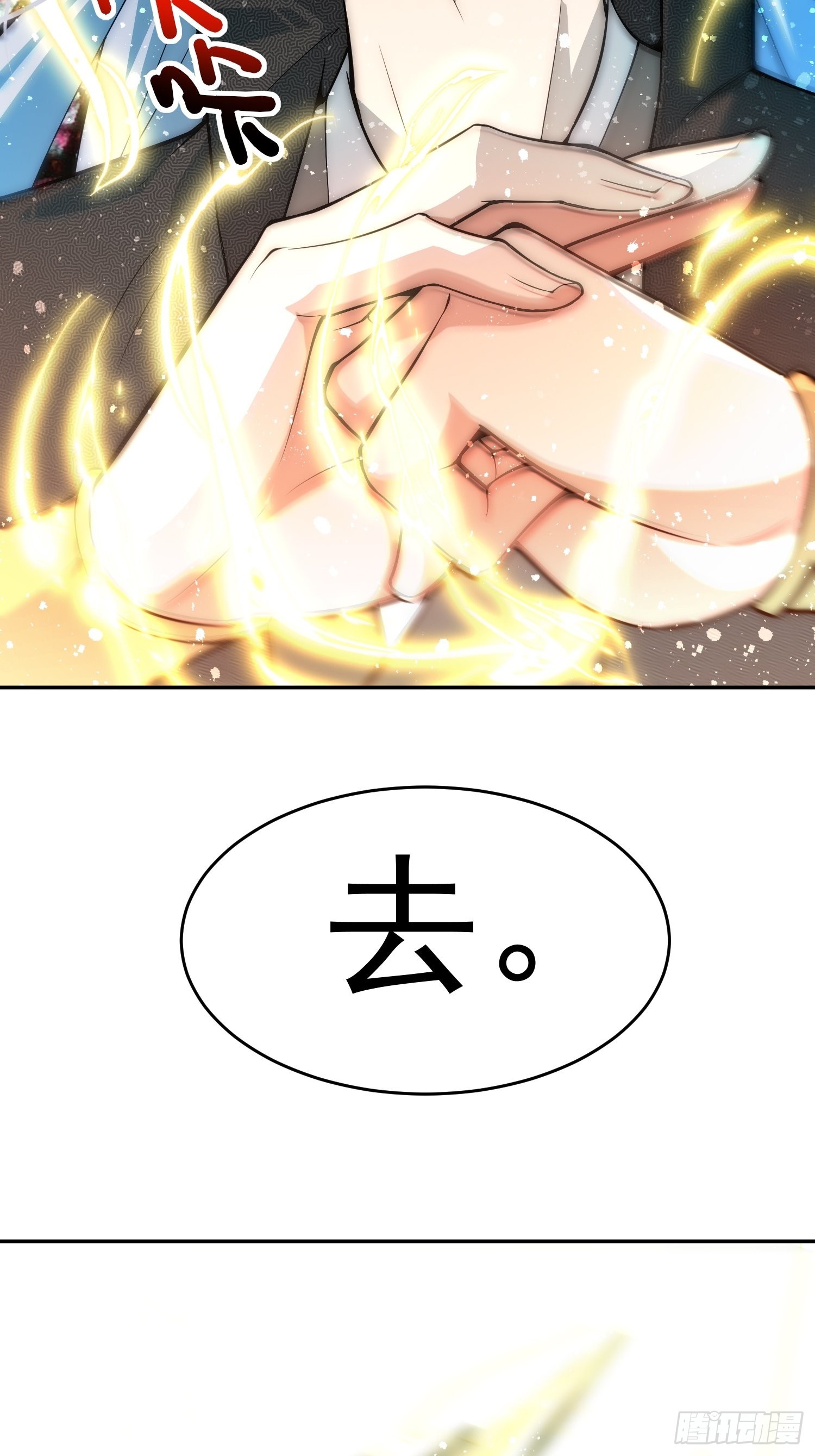 第48话 恶霸陈长安！56