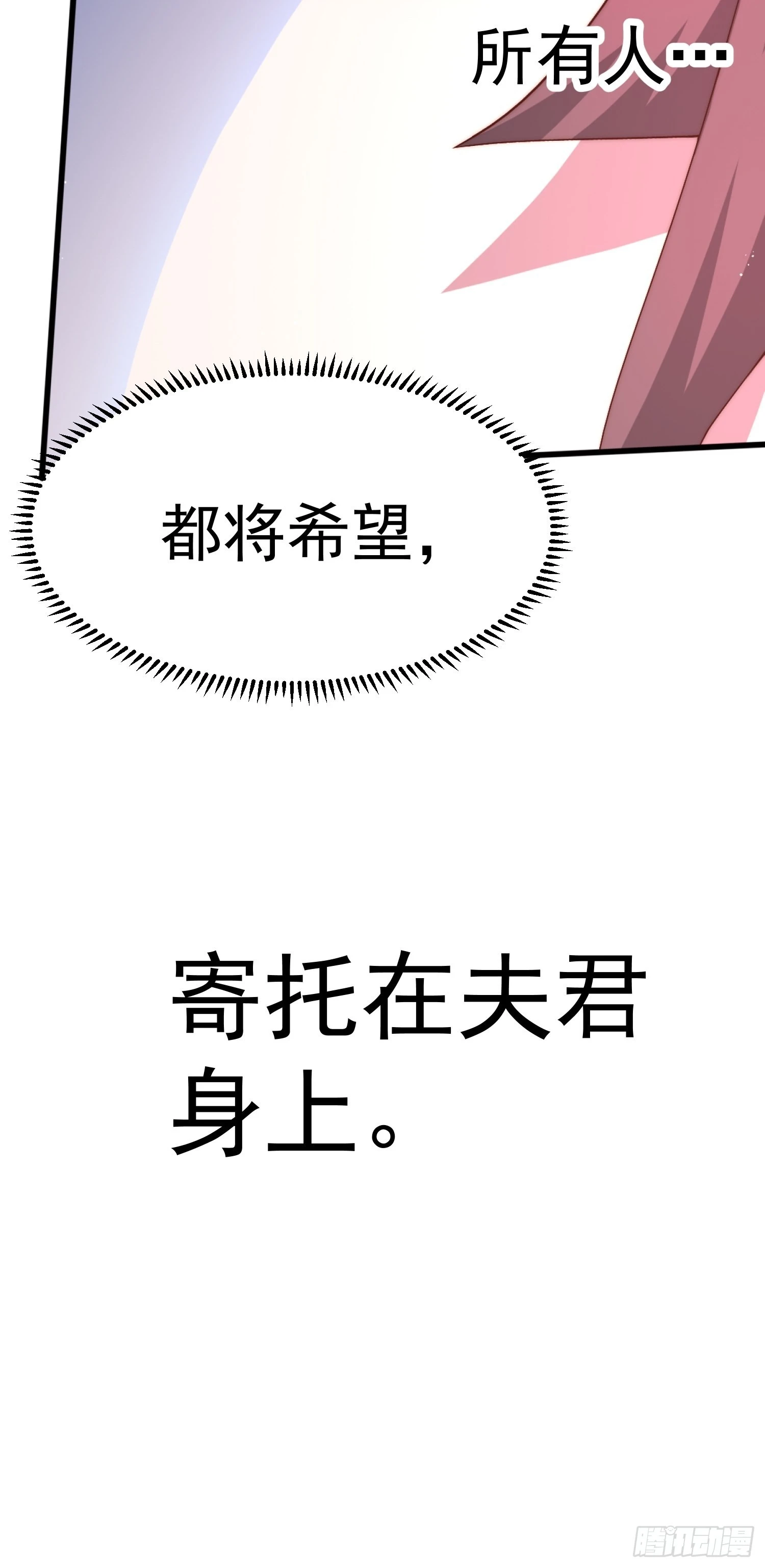 第38话 陈前辈是我们的希望45
