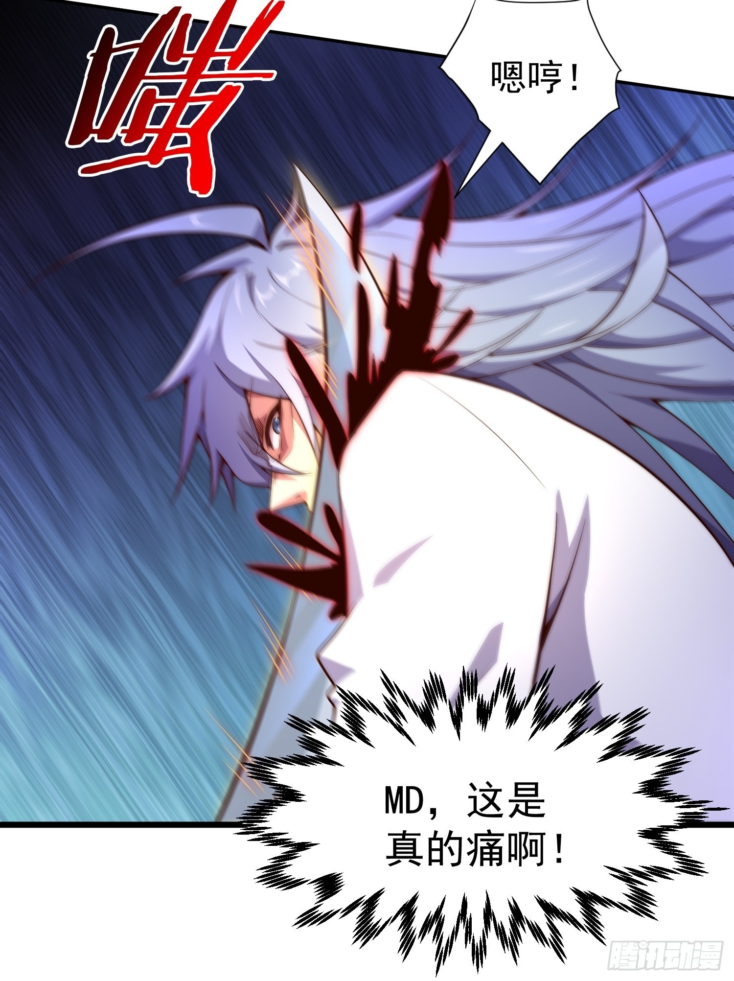 第54话 今日必杀你！52