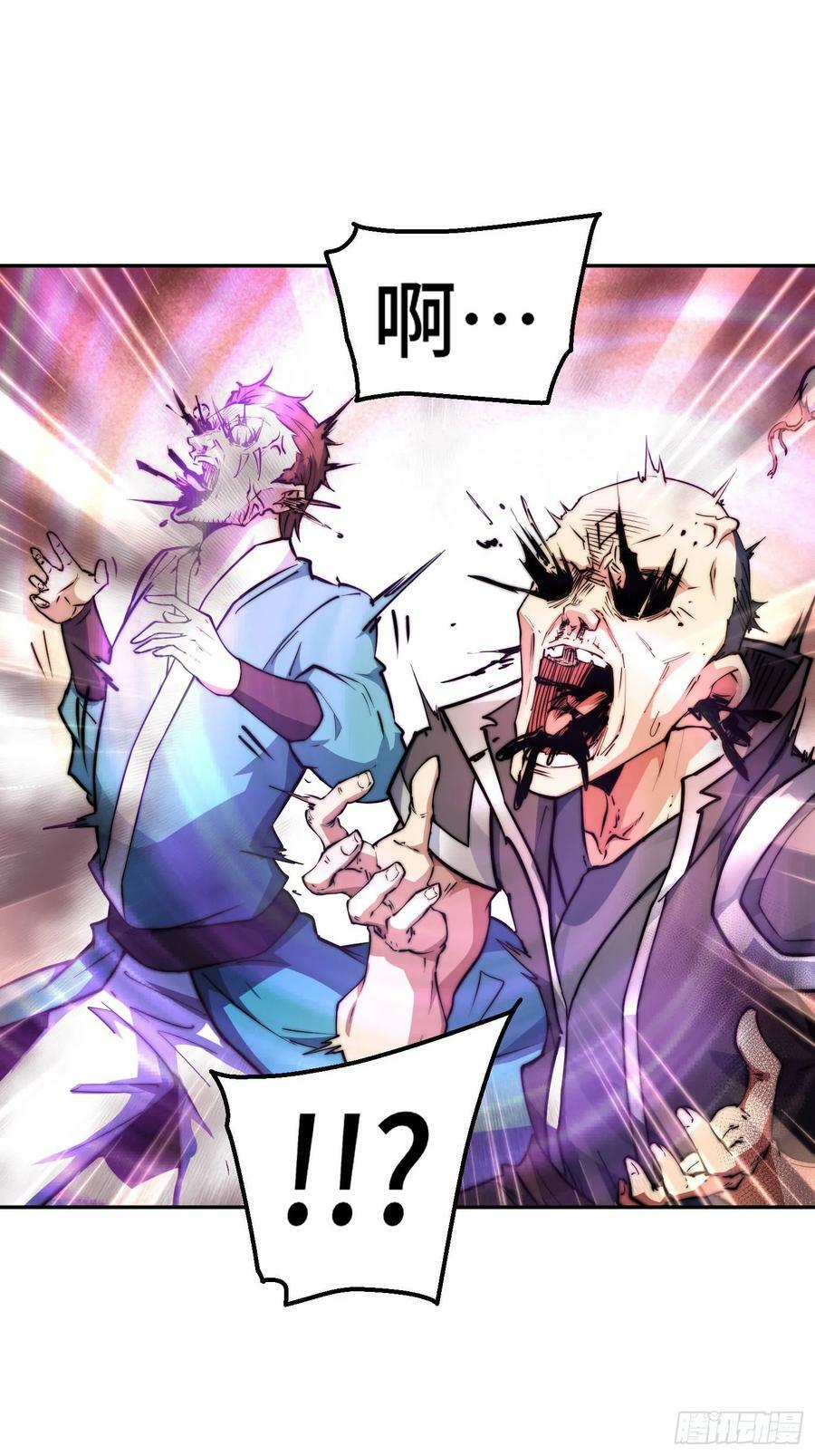 第84话 天魔族被灭43