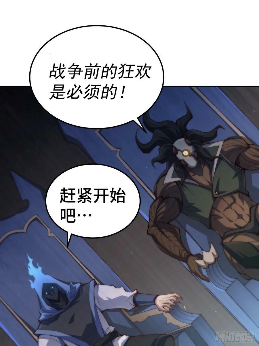 第82话 我要宰了你！10