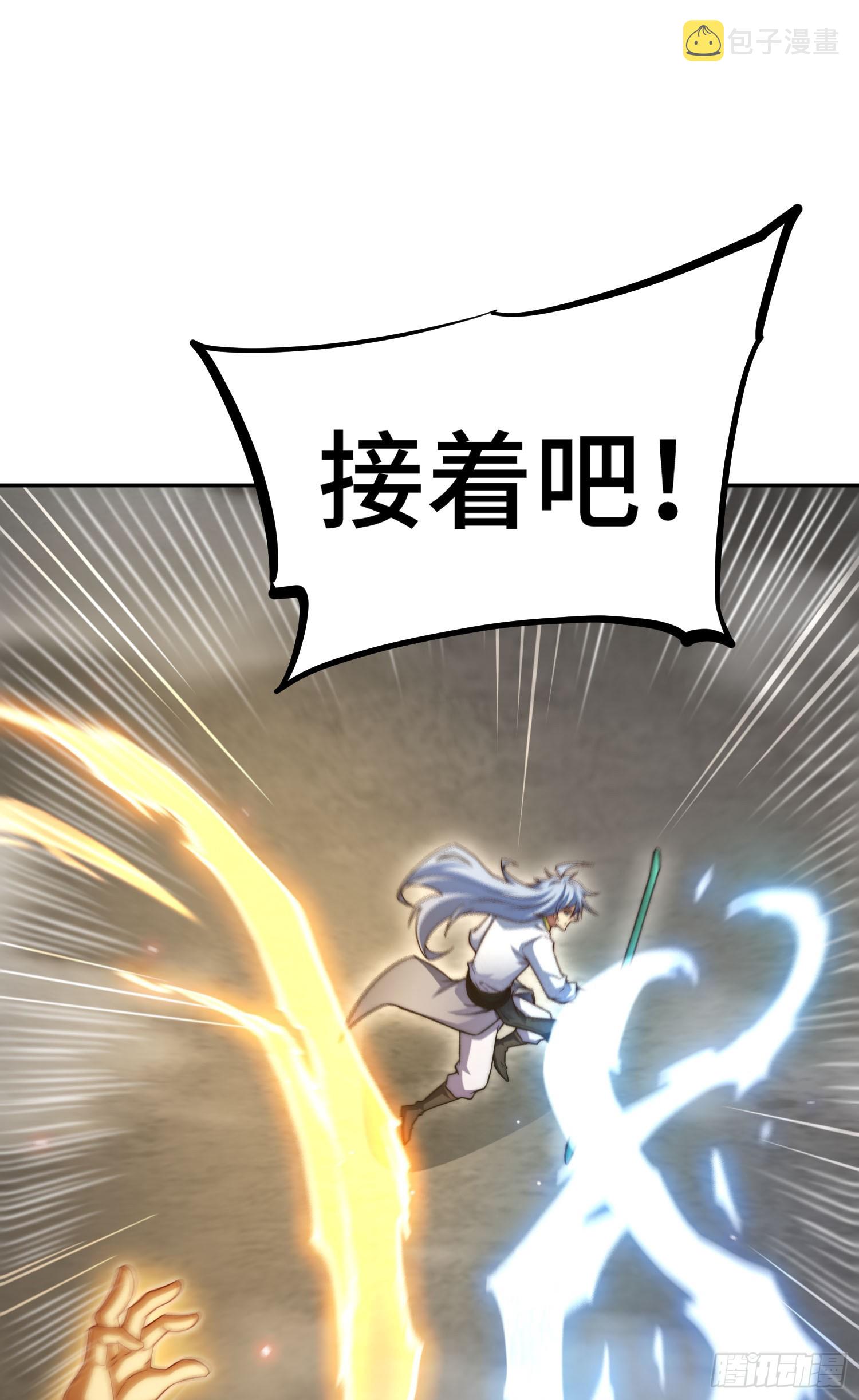 第61话 五老出手34