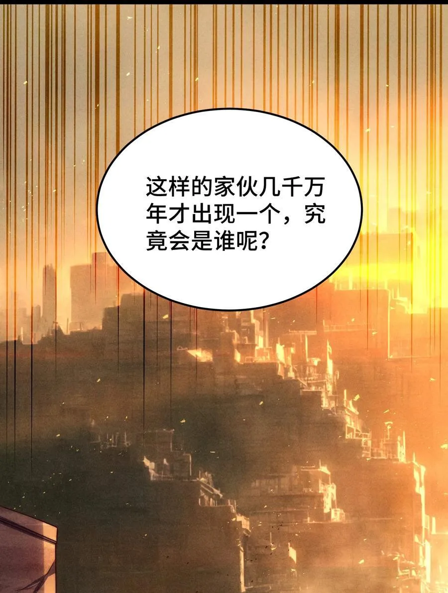 第113话 穿梭时空的缉捕35