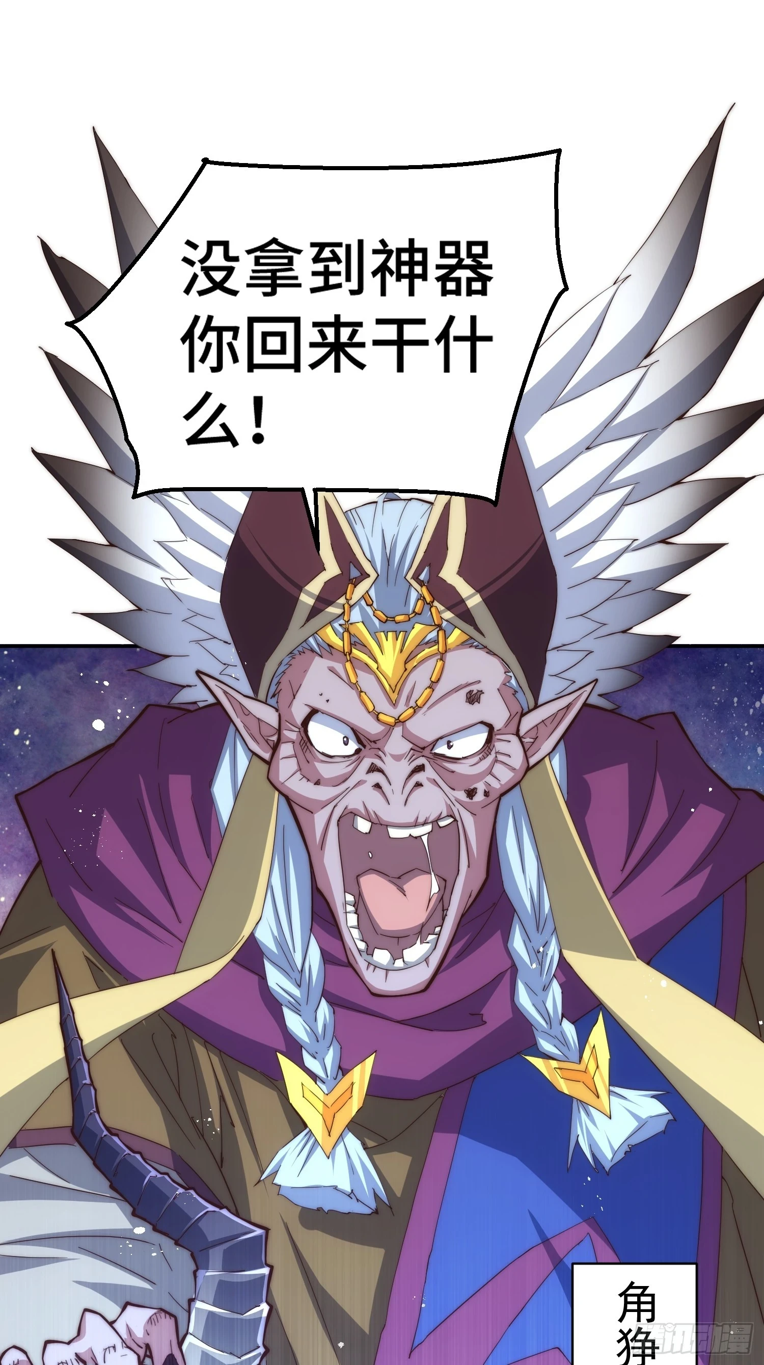 第71话 登徒子陈长安！43