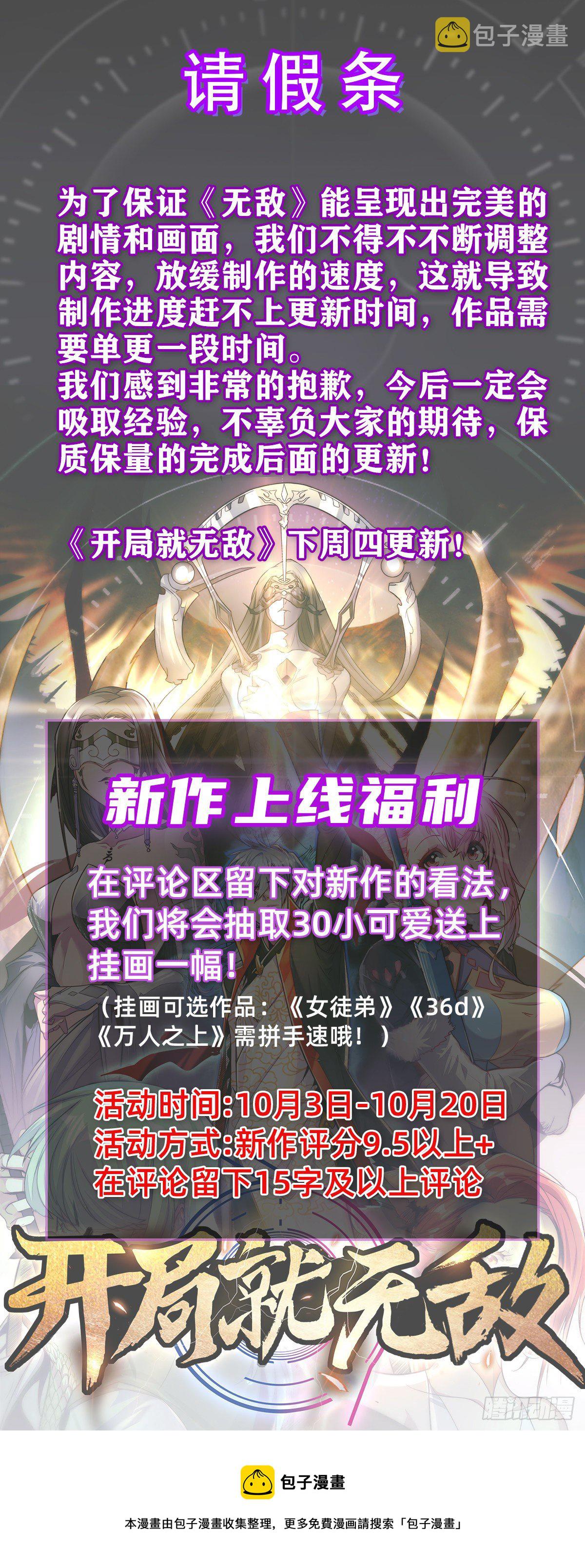 请假条0