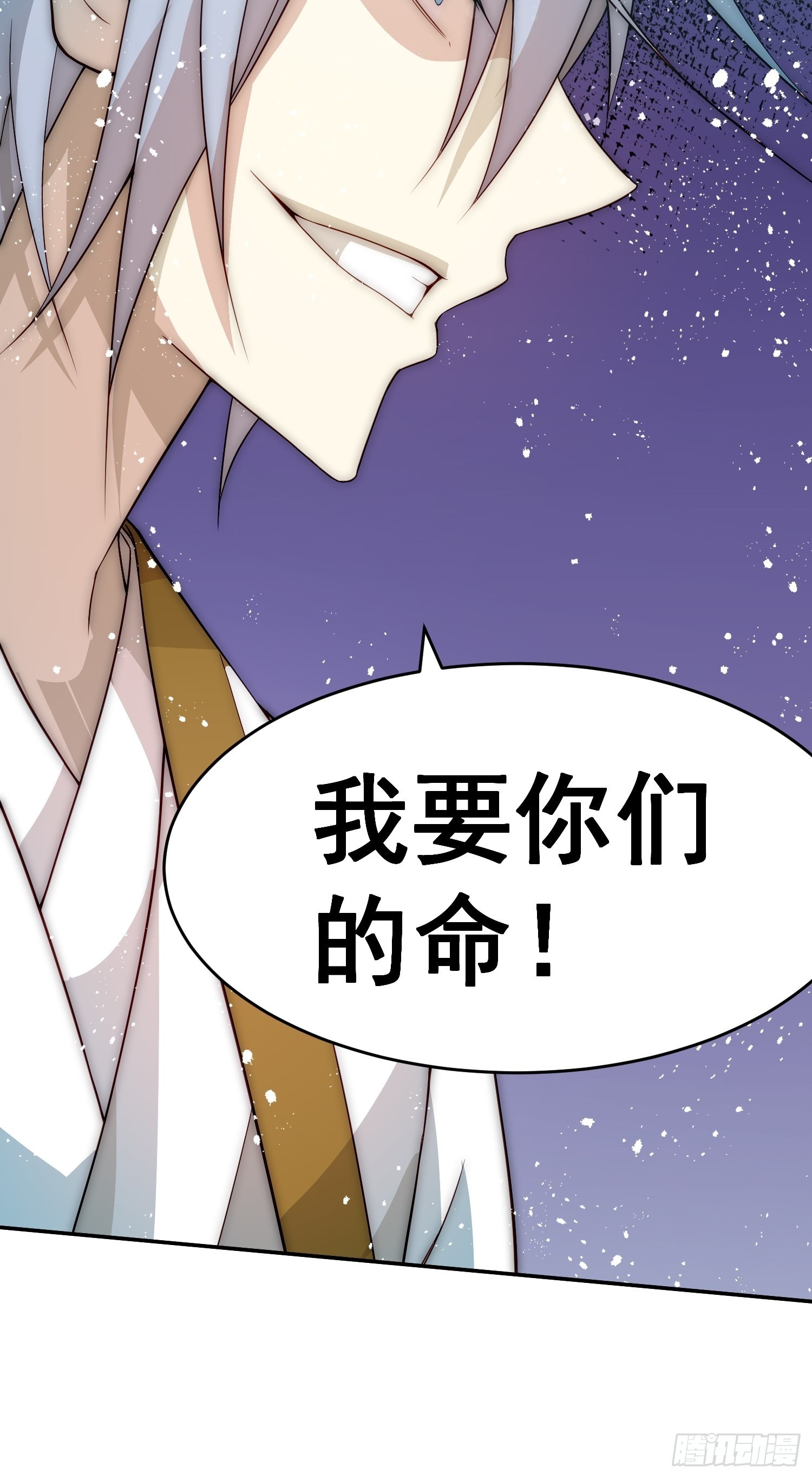 第36话 你们也配审讯我？82