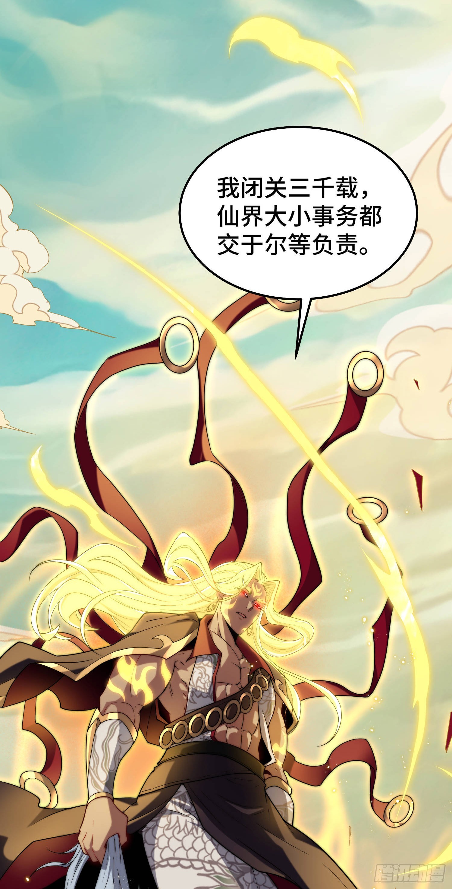 第62话 你也想起舞吗？58