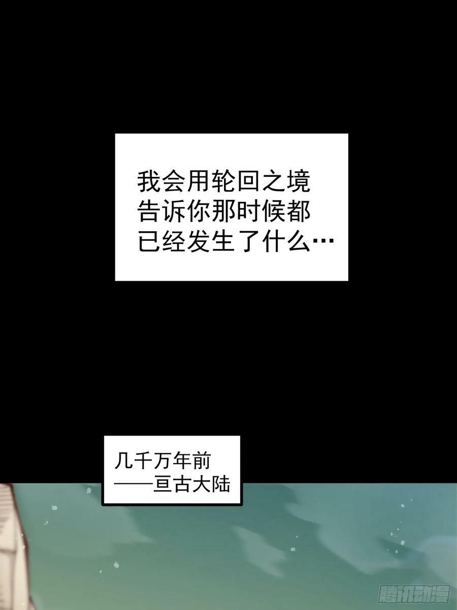 第78话 追杀1