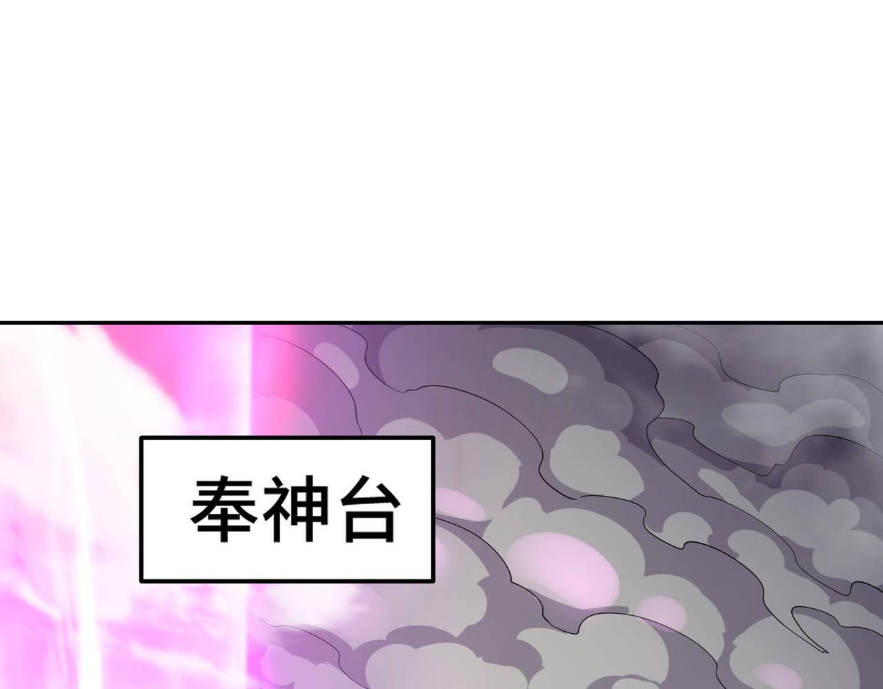 第90话 收你当狗都嫌糟心！3