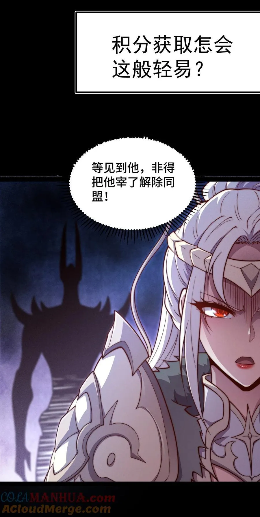 第114话 夺标（一）75