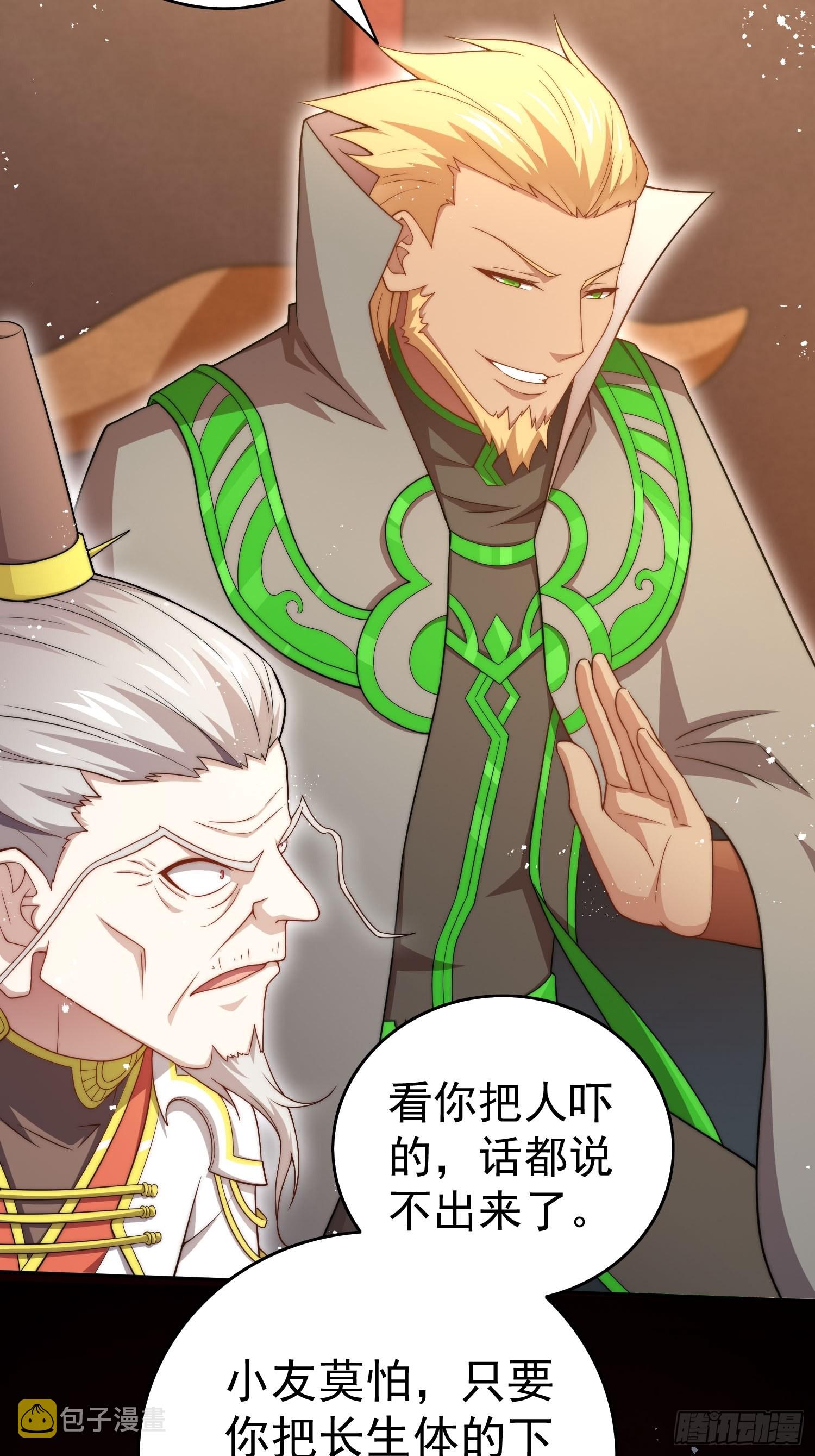 第36话 你们也配审讯我？50