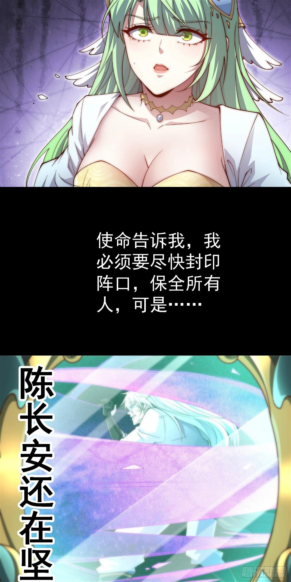 第75话 封印33