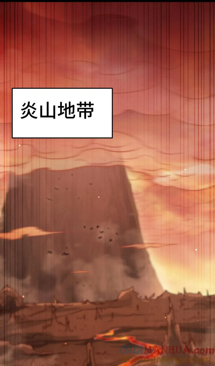 第115话 夺标（二）54