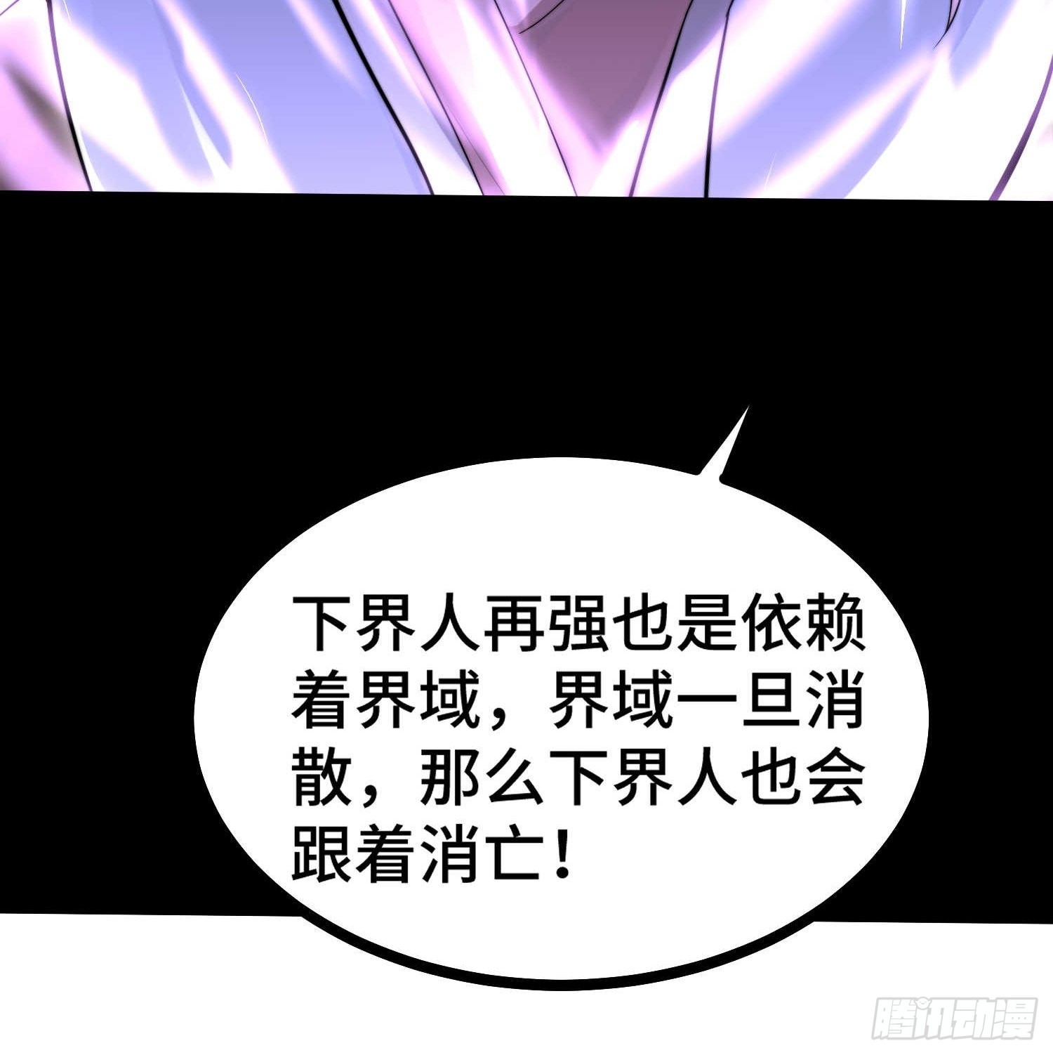 第57话 夫君，给我个交代84