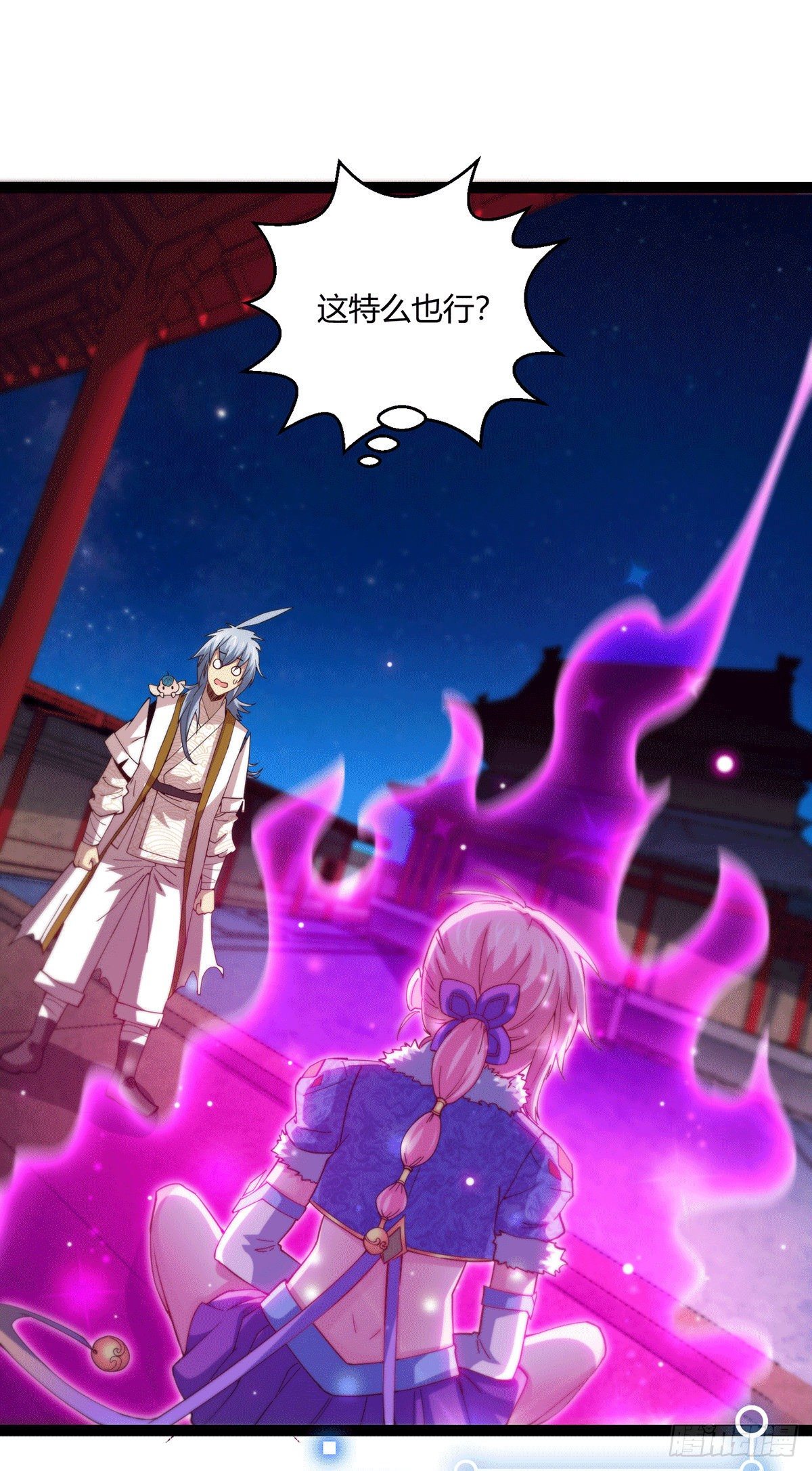 第4话 万物生灵技能，好用！16