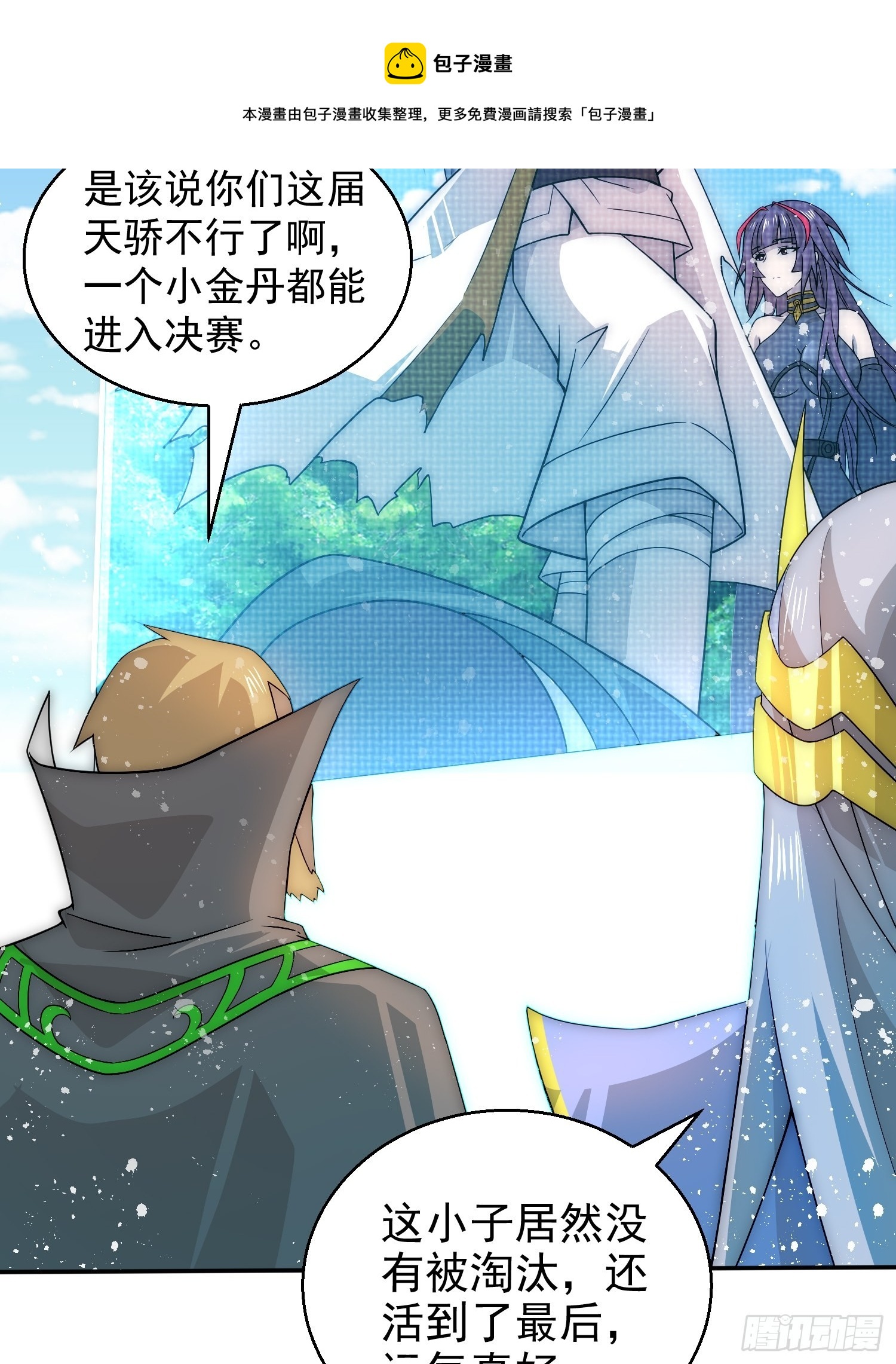 第35话 同床80
