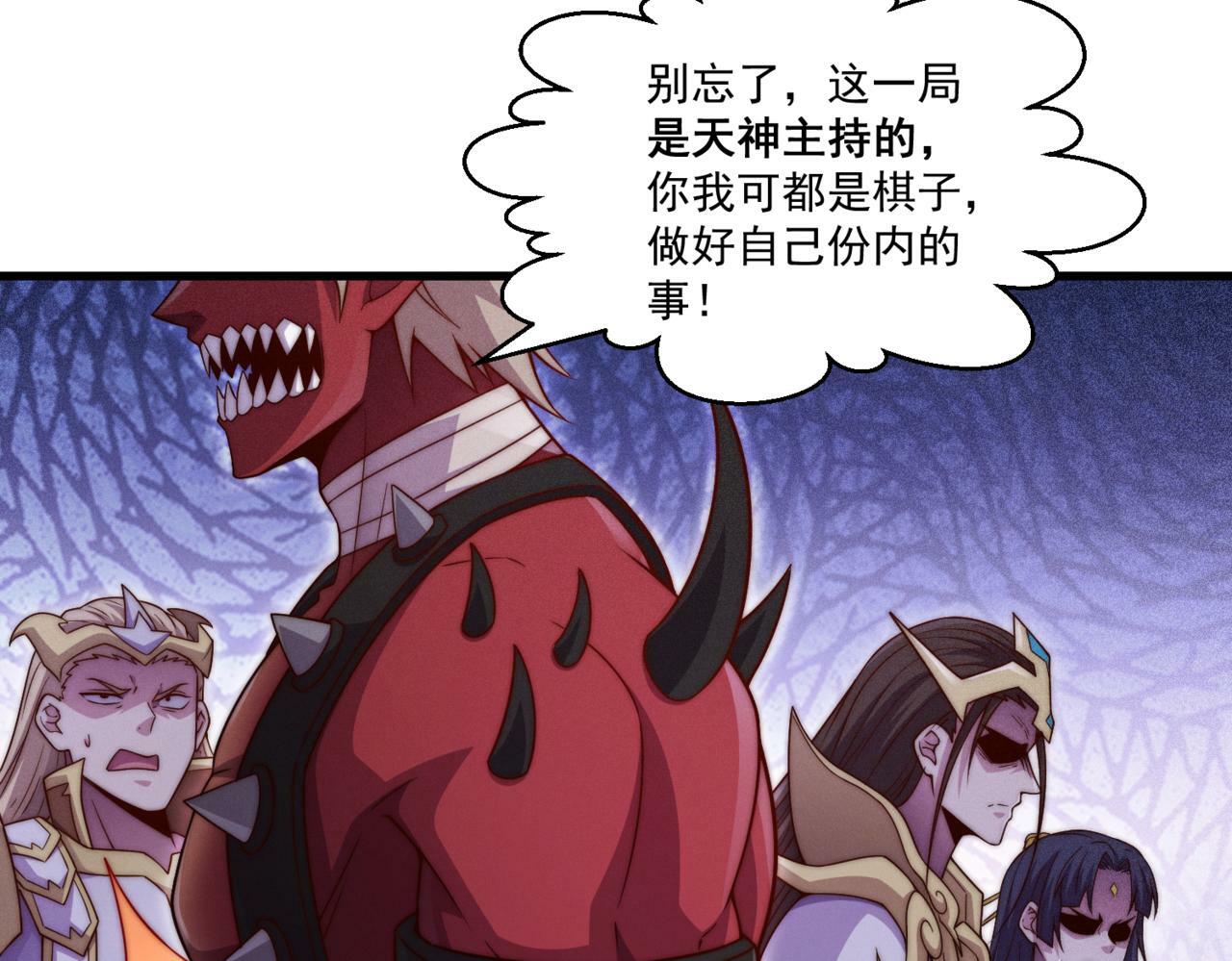 第91话 给我跪下！22