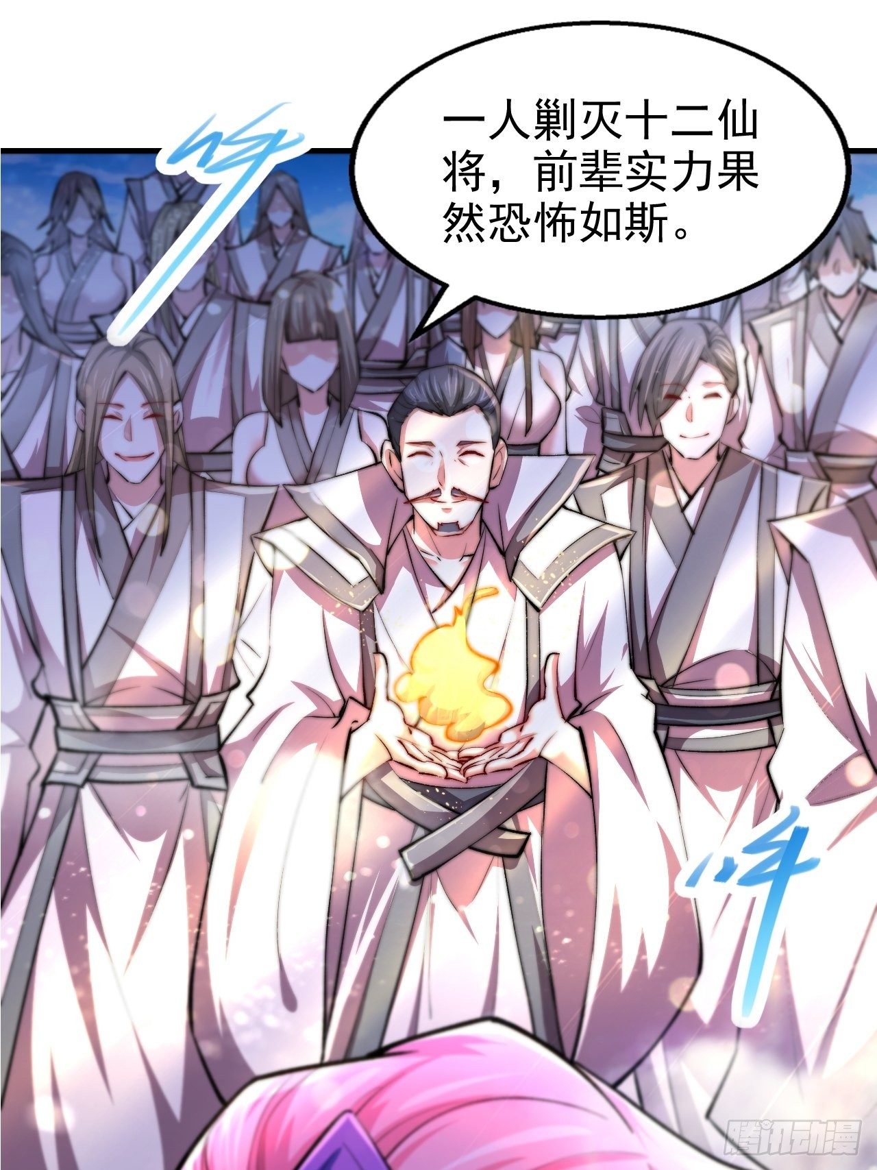 第21话 新的危机！21