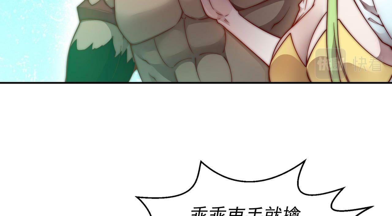 第86话 联手诛杀90
