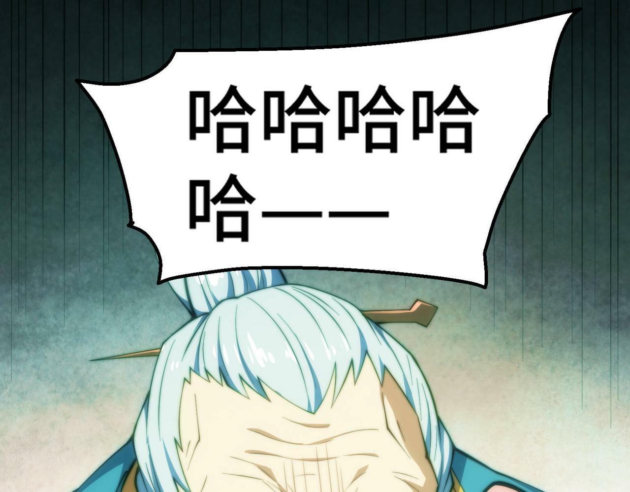第89话 杀戮开始165