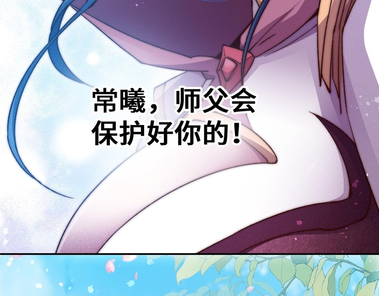 第86话 联手诛杀199
